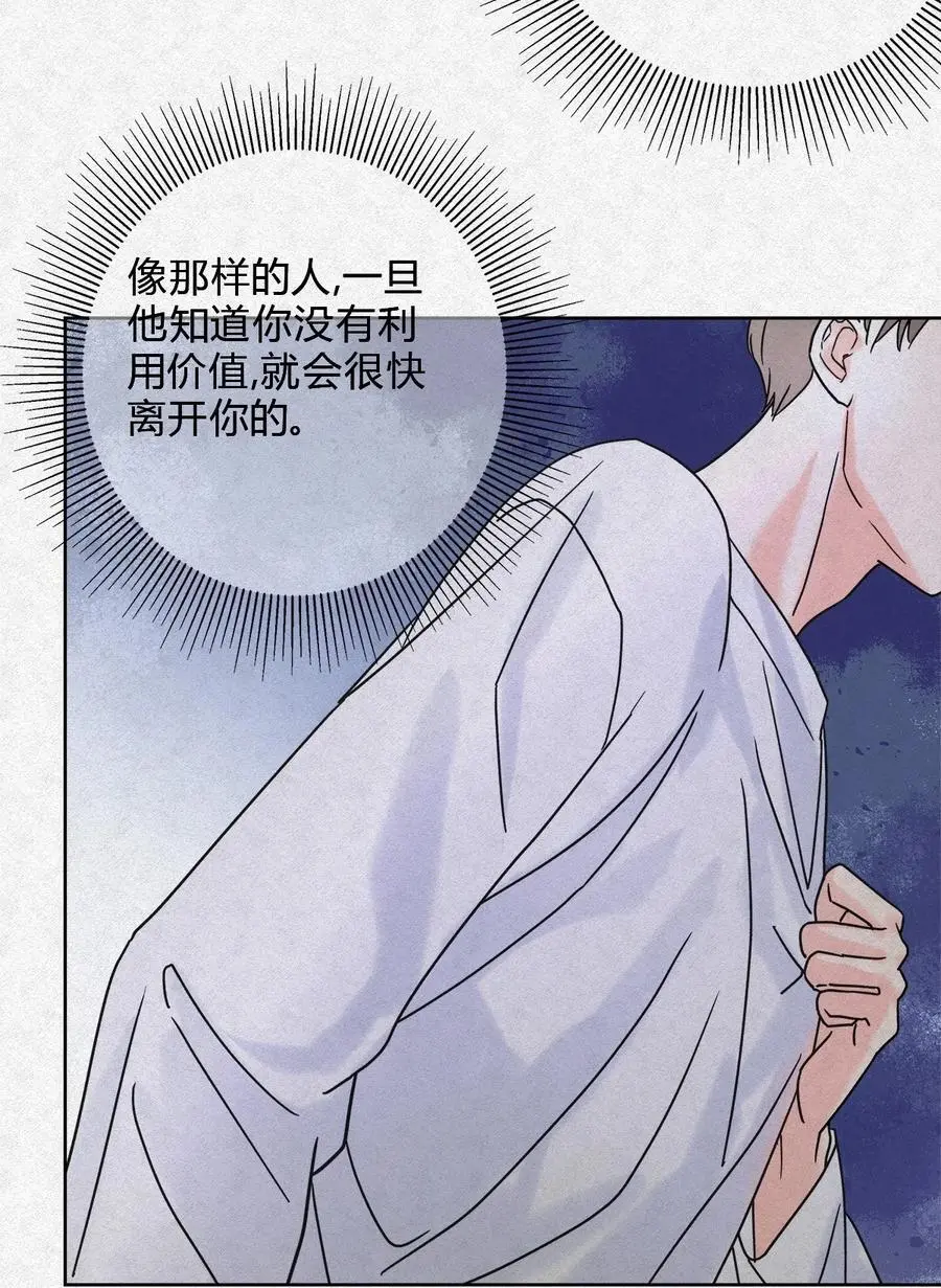 06 误会的开始……5