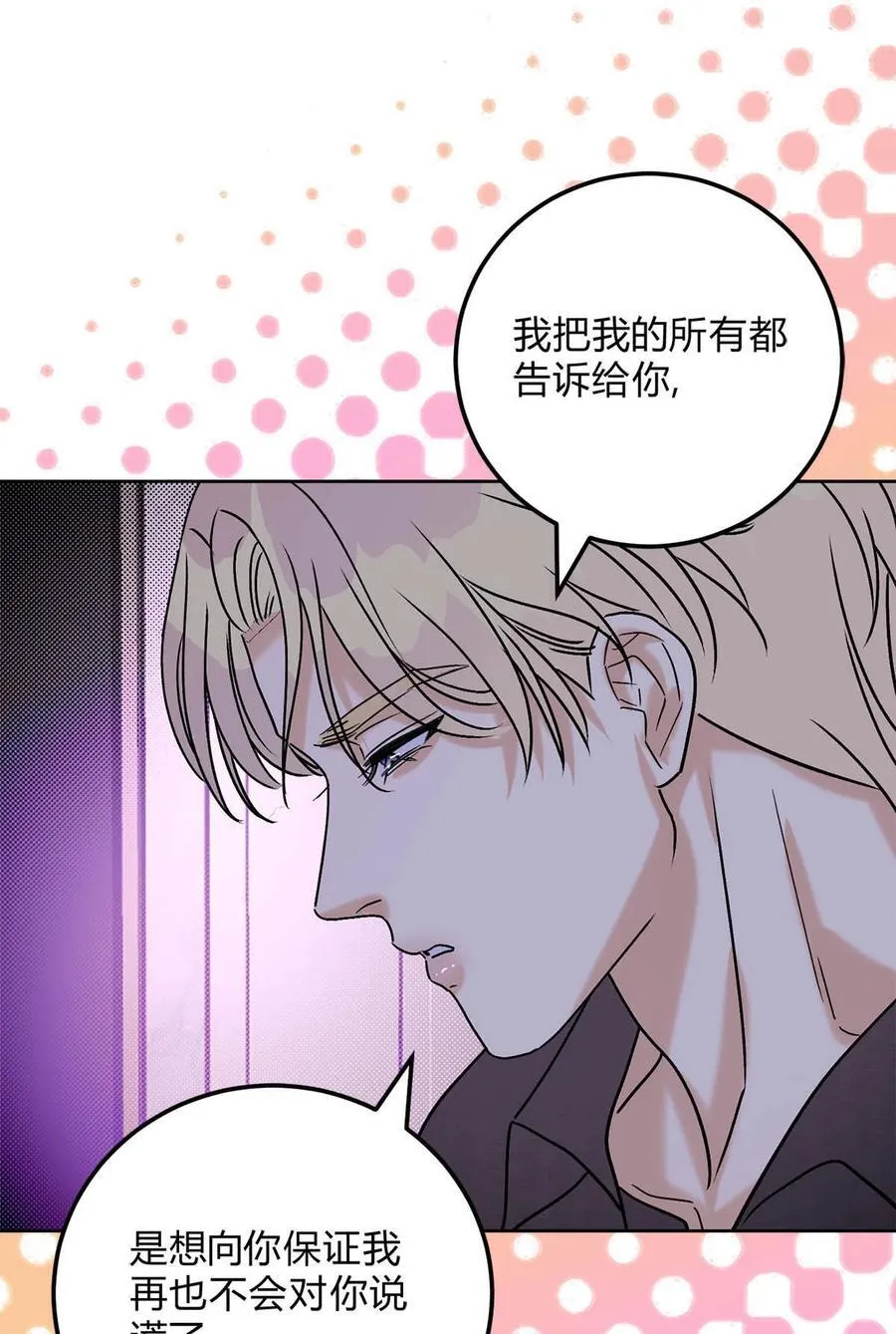 24 好不容易和好19