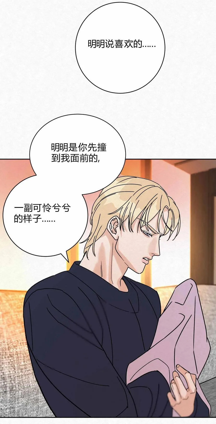 13 只要你17