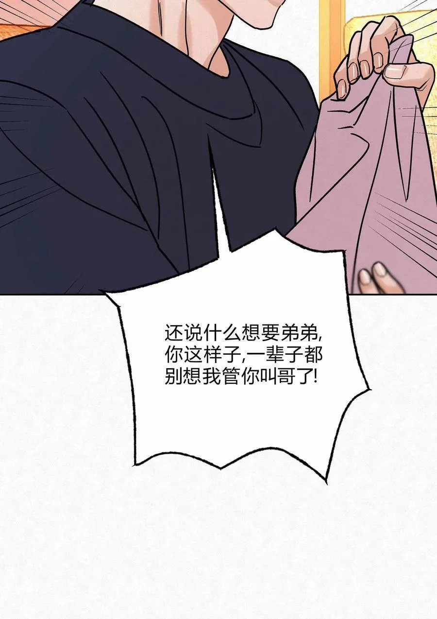 13 只要你19