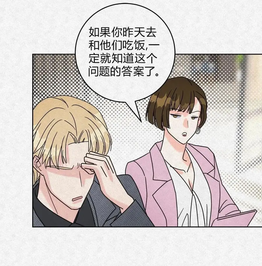 06 误会的开始……31