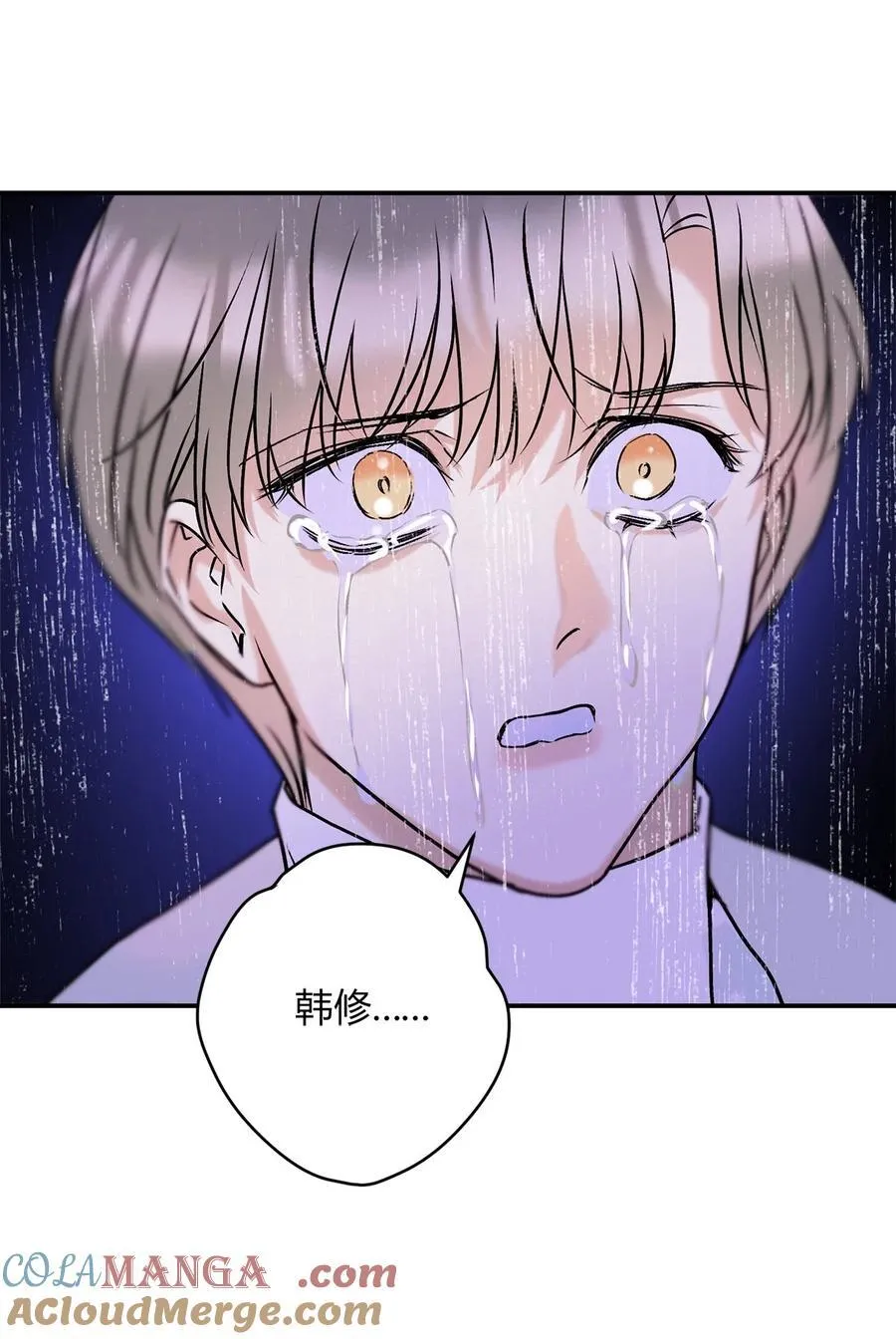 30 你恨我……39