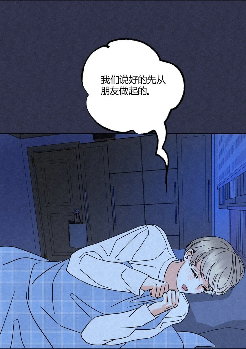 05 怕怕……4
