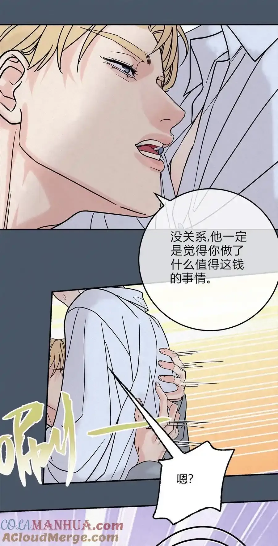 10 动心了？12