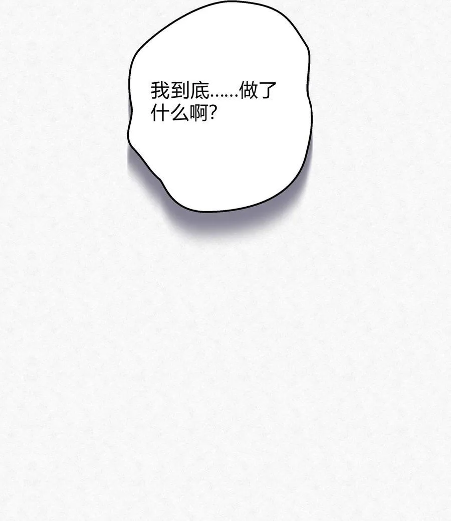 18 林染的病35