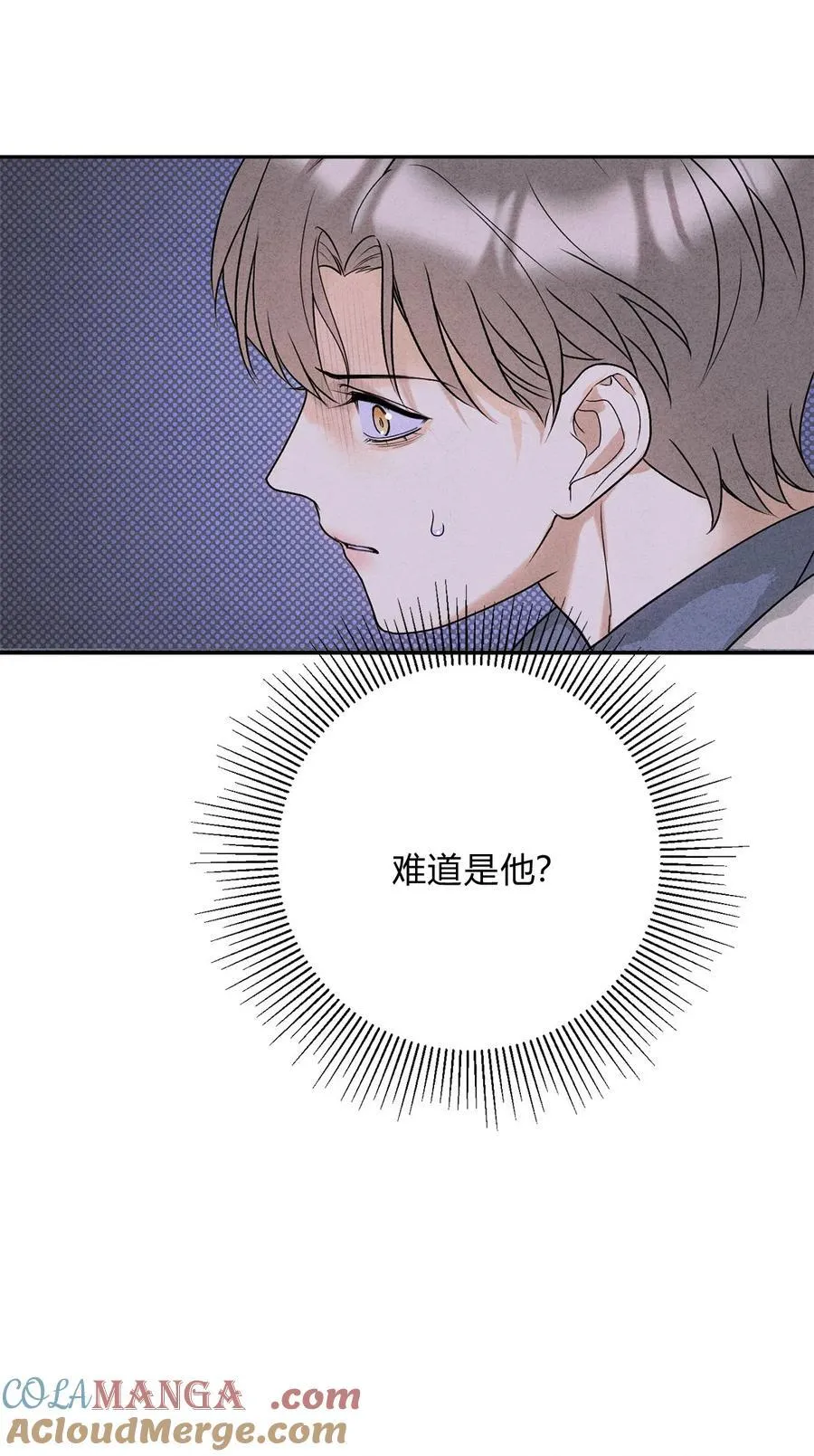 32 彼此的软肋40