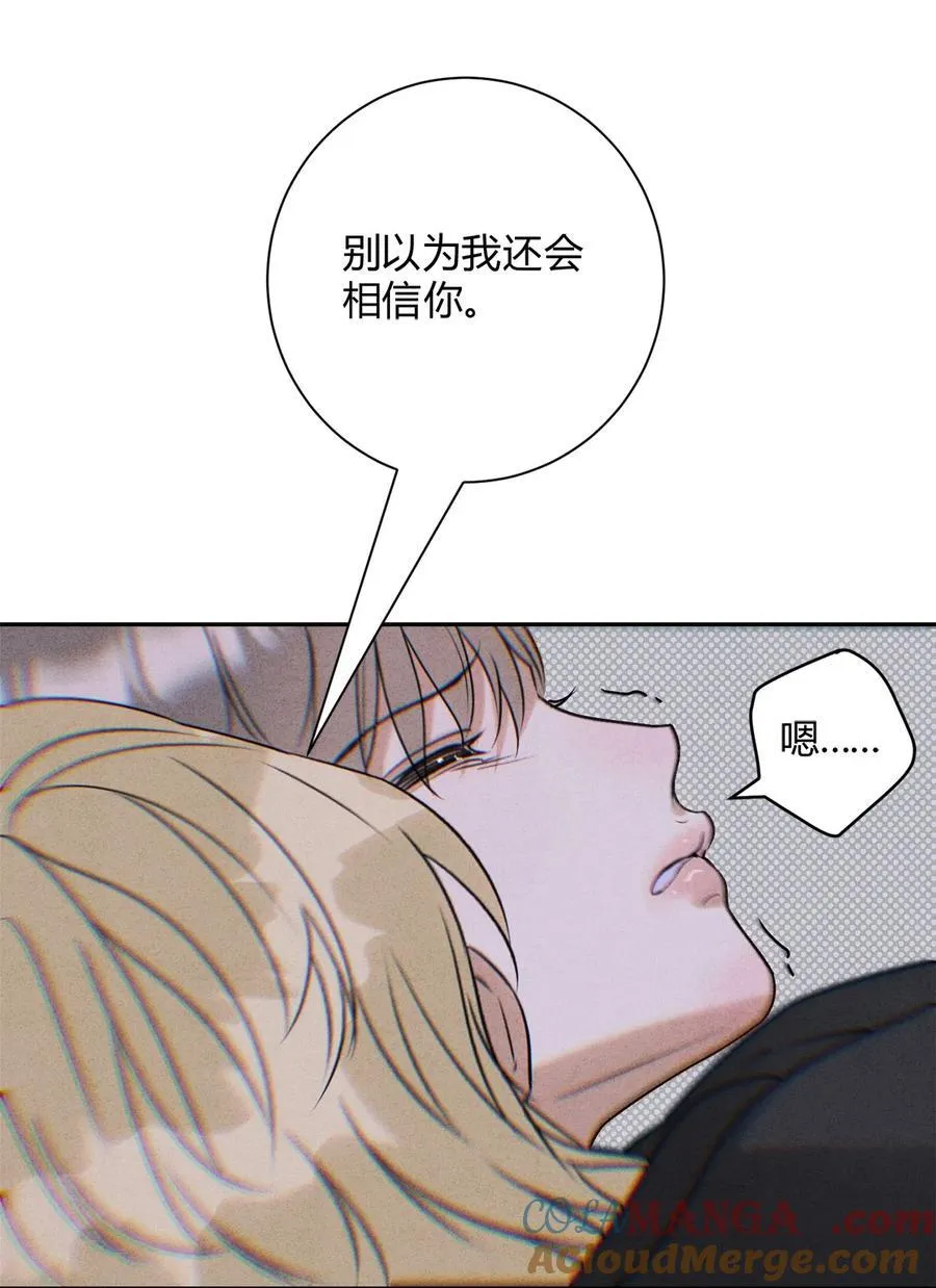 32 彼此的软肋32