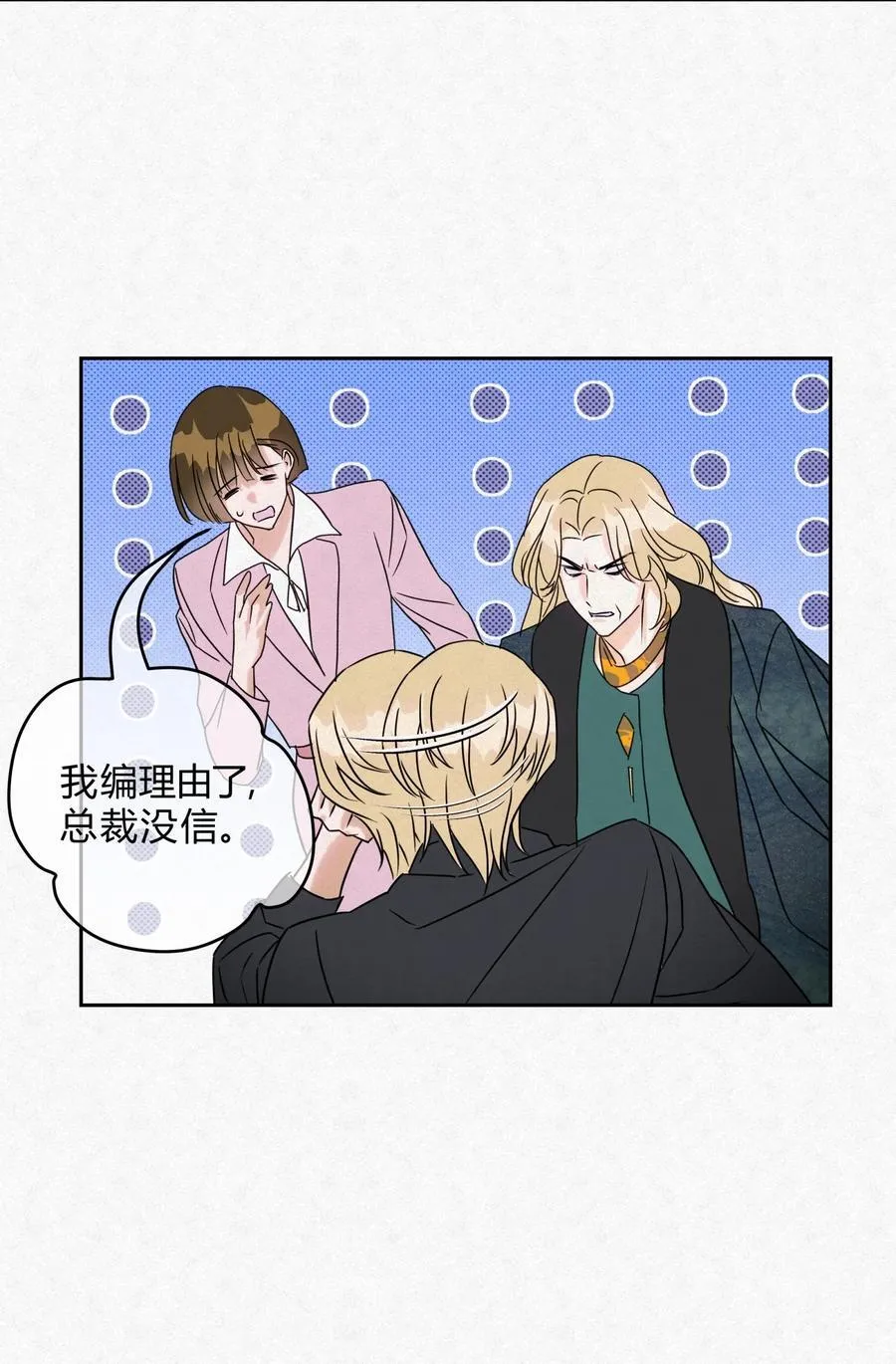 18 林染的病20