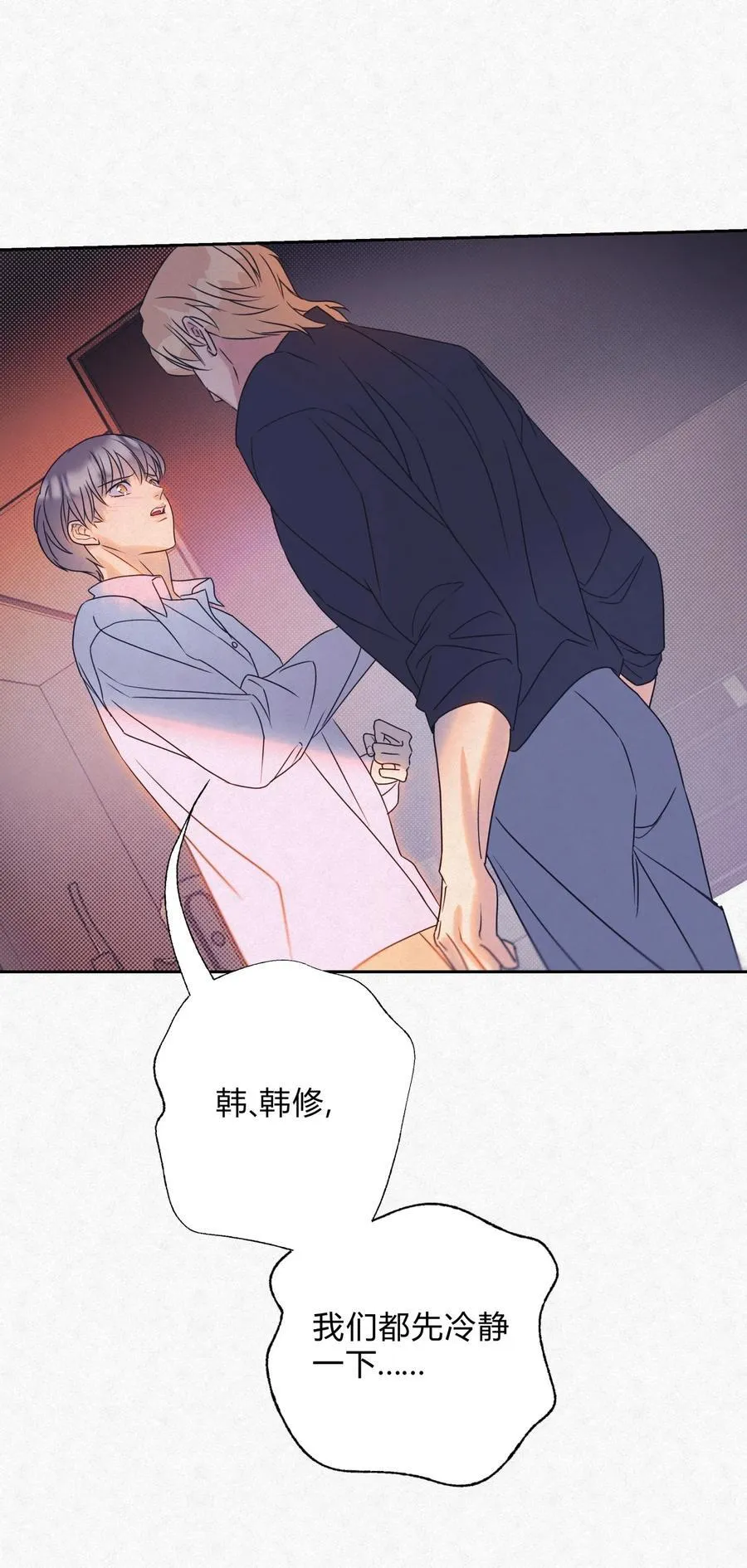 17 喜欢你的人7