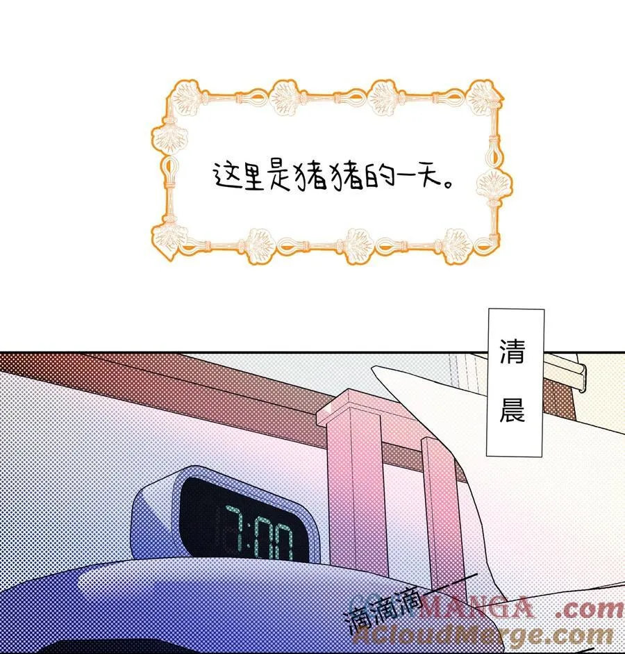 22 不是和好2