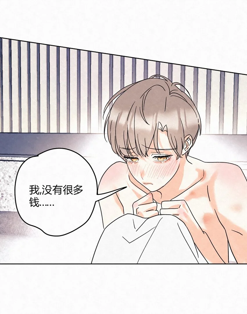 02 第二天早上14