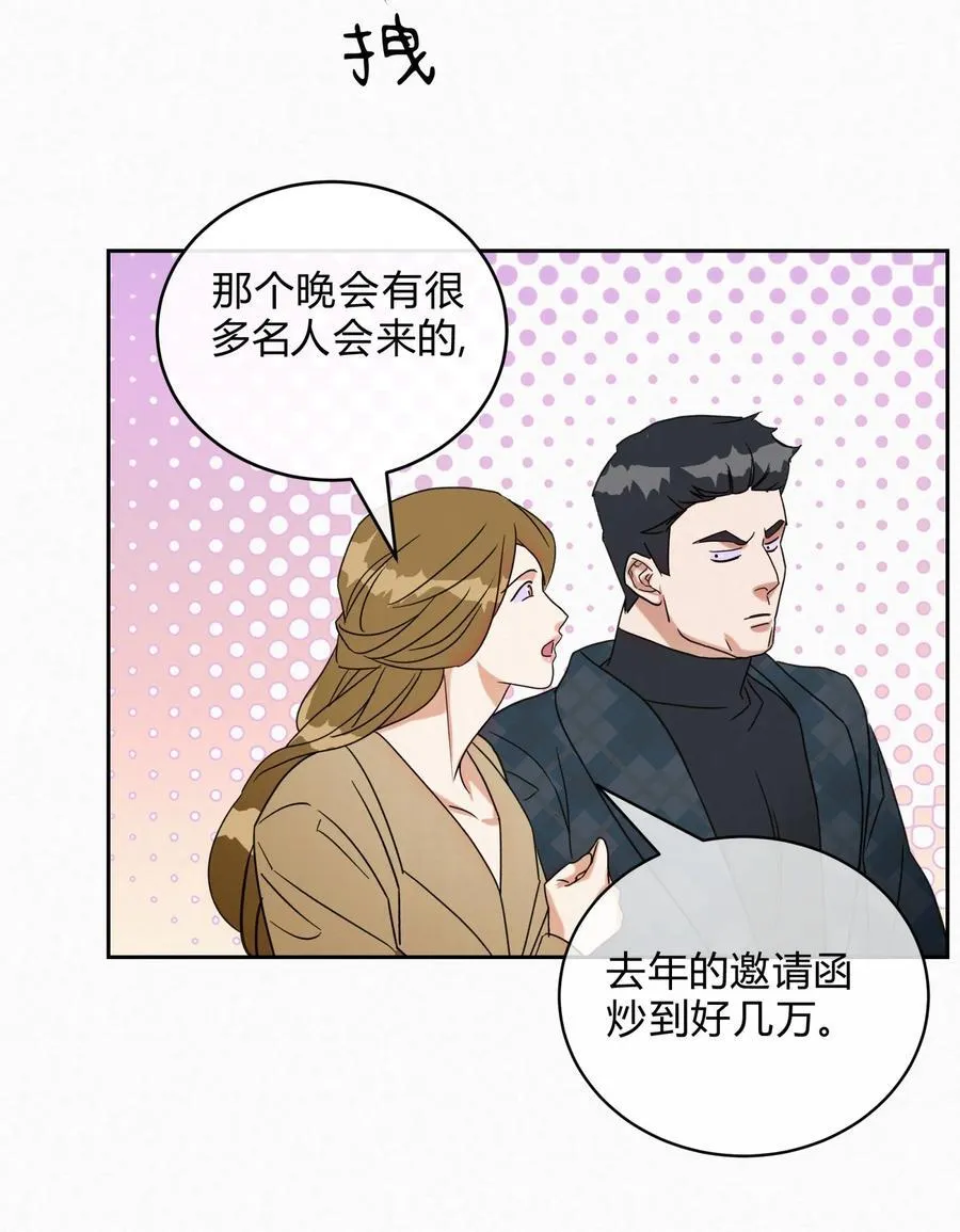19 求和好……16