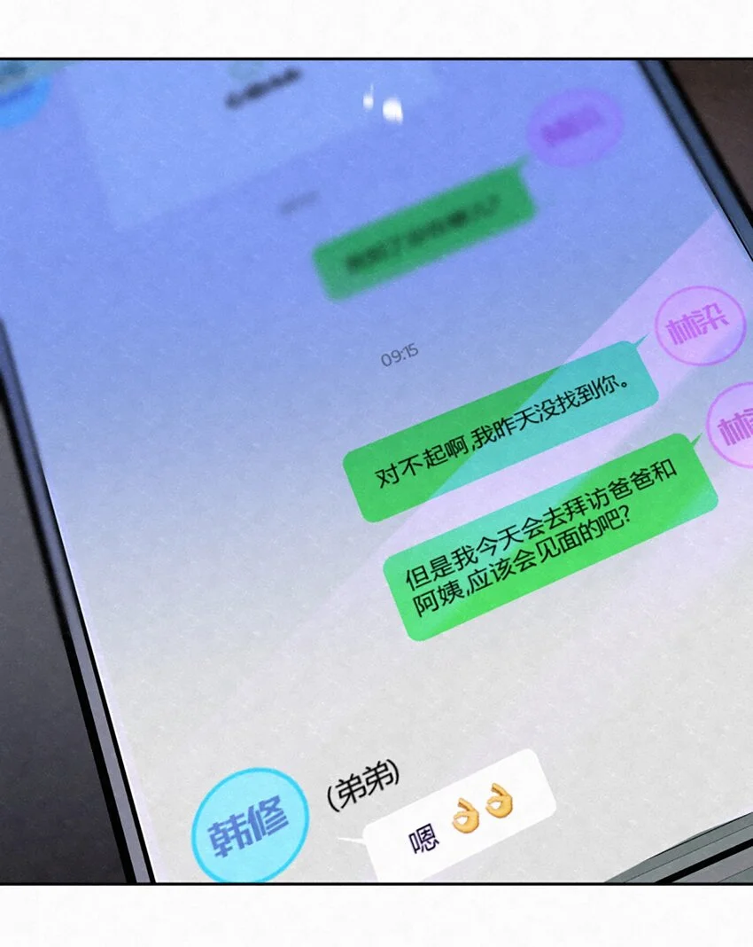 02 第二天早上39