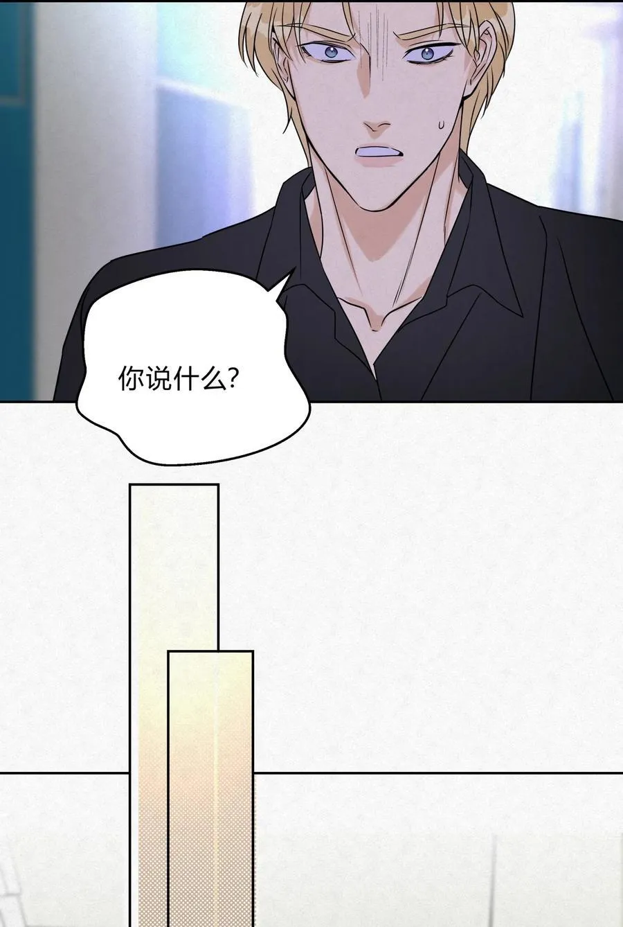 18 林染的病26