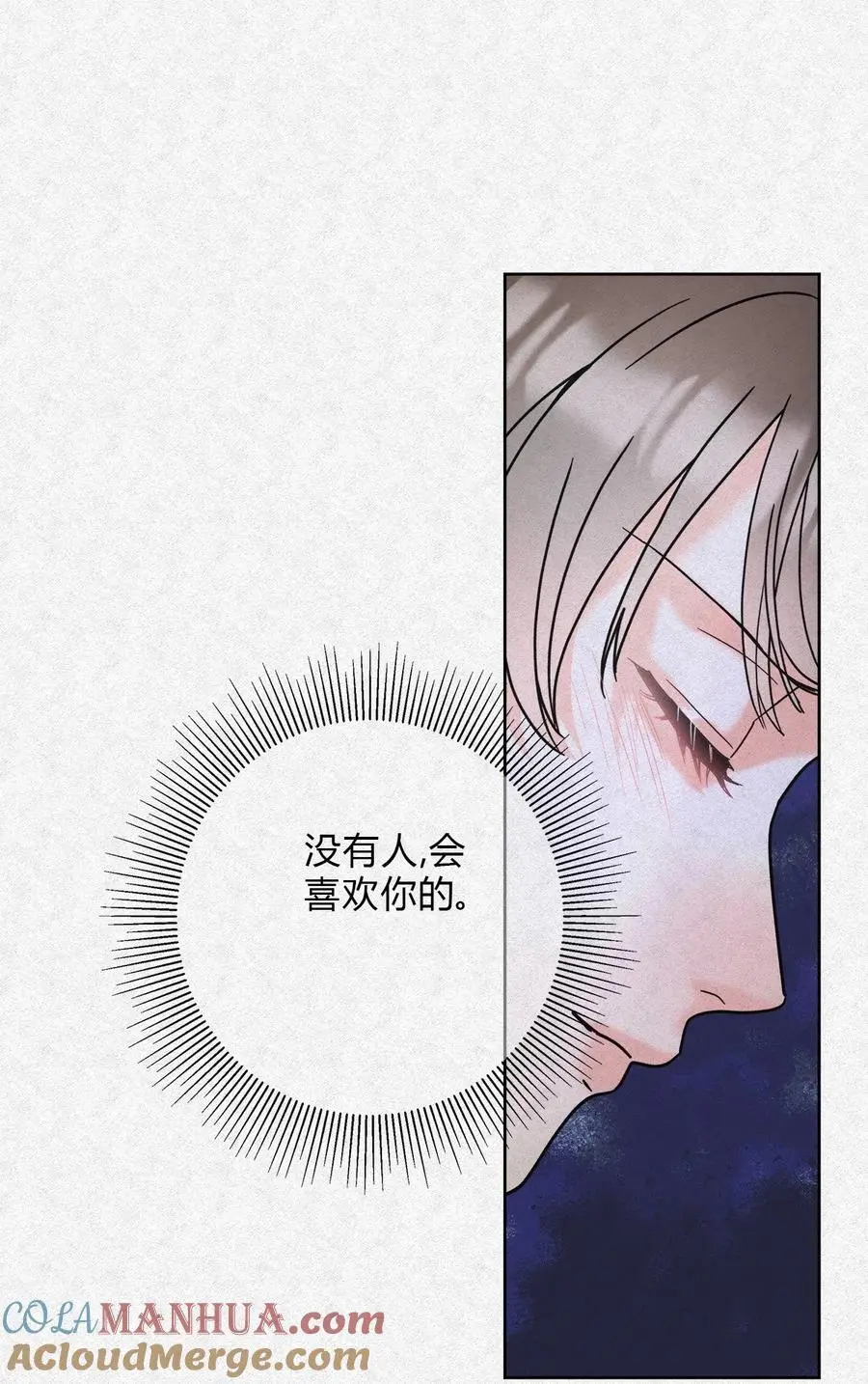 06 误会的开始……6
