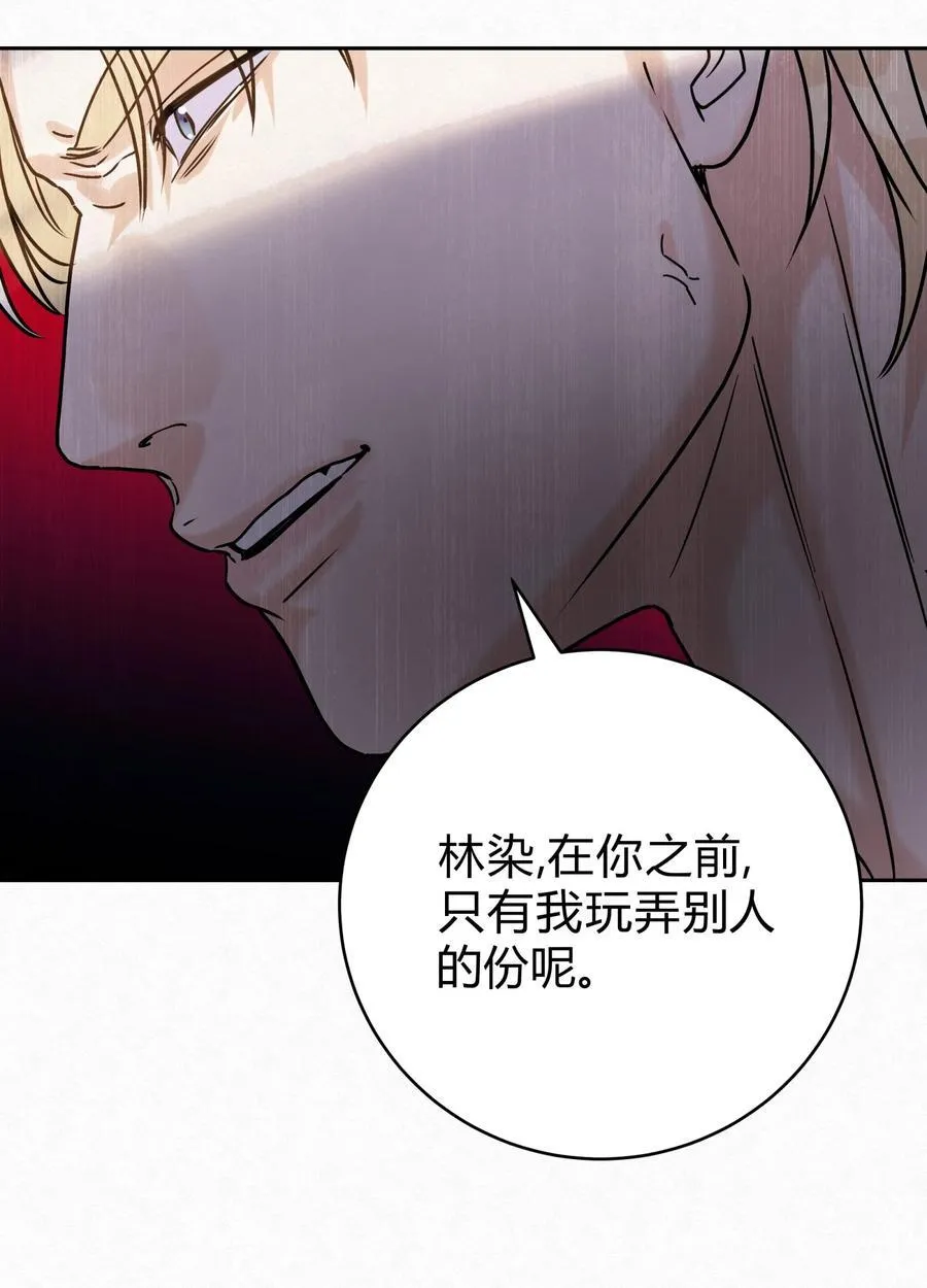 12 误会32