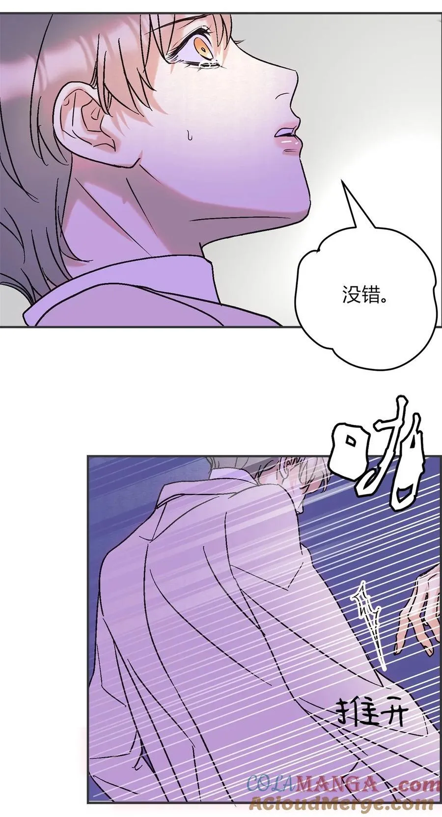 30 你恨我……27