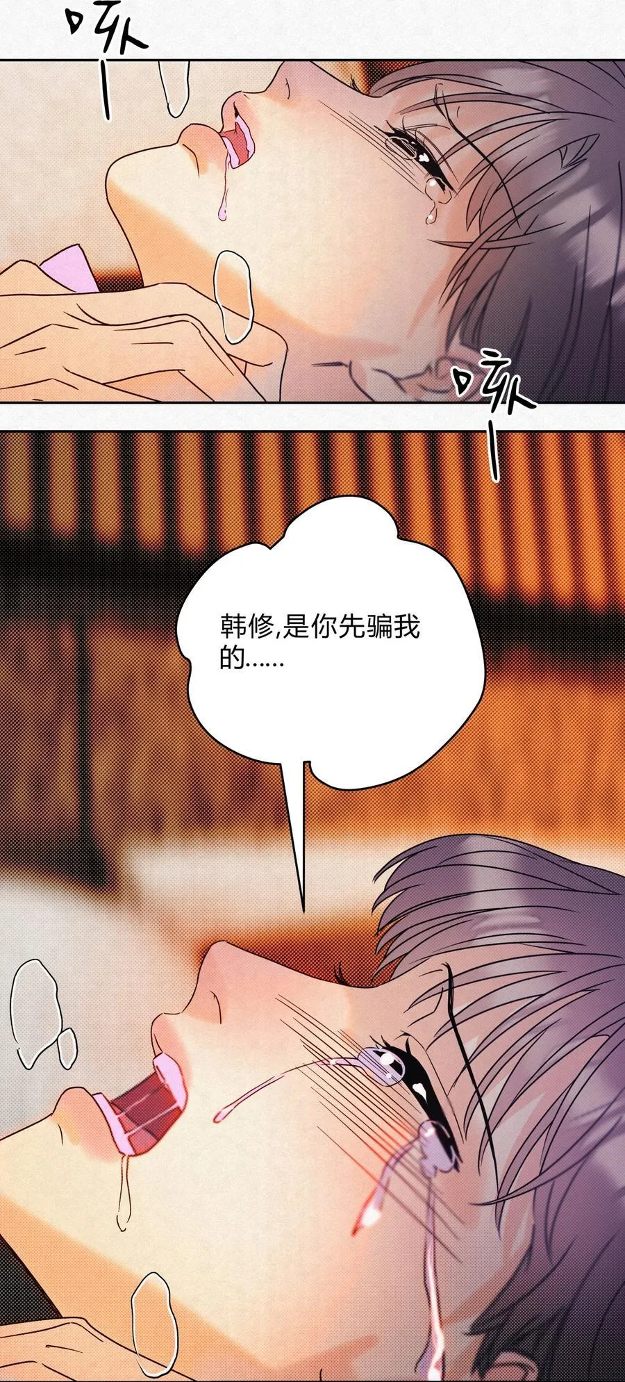 17 喜欢你的人15