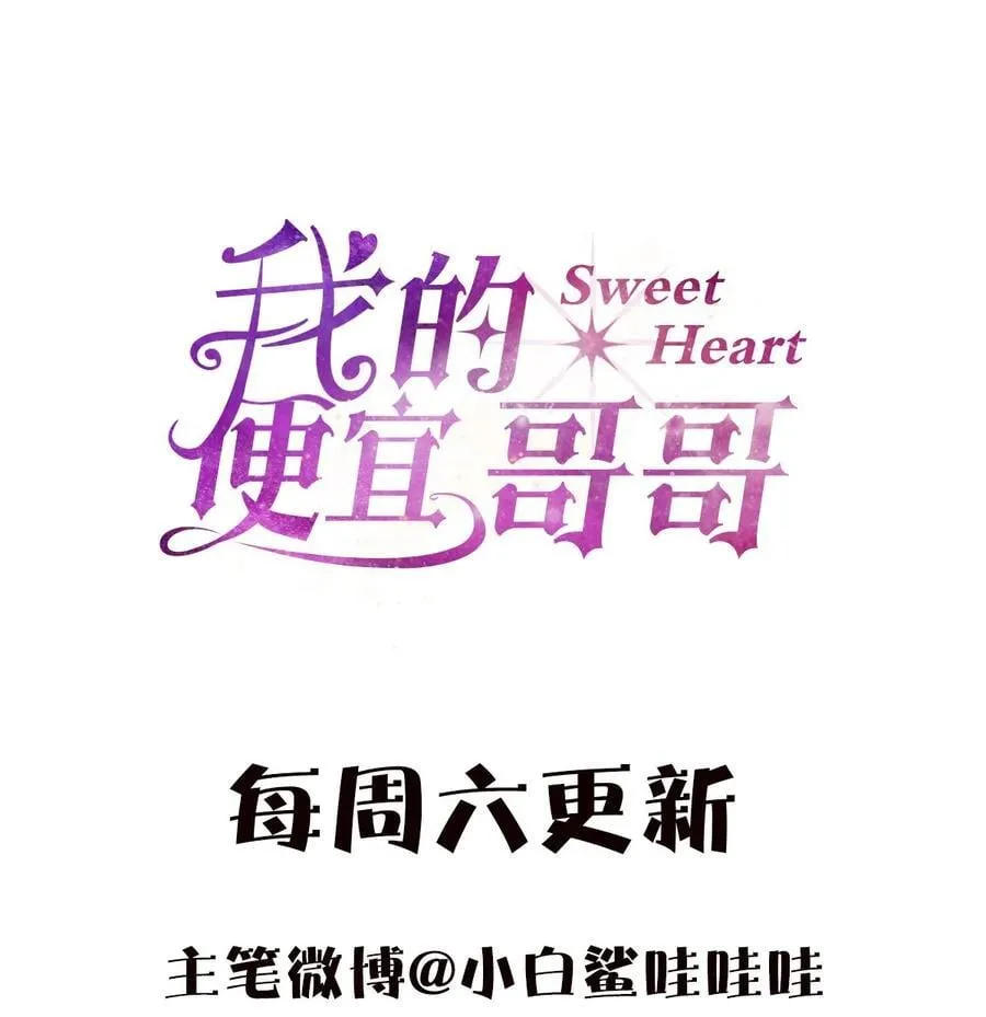 31 利益至上41