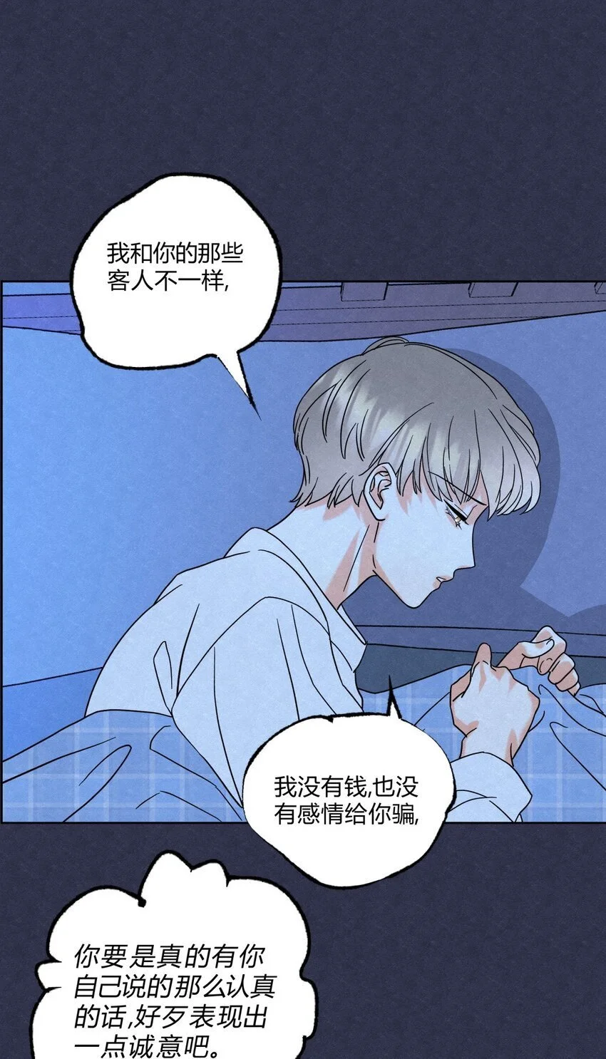 05 怕怕……6