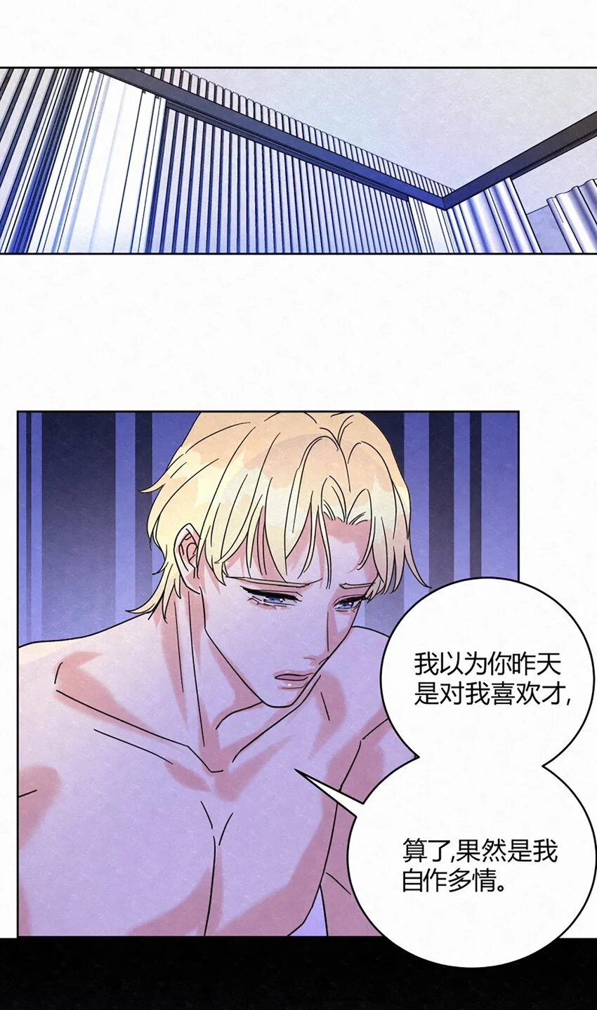 02 第二天早上20