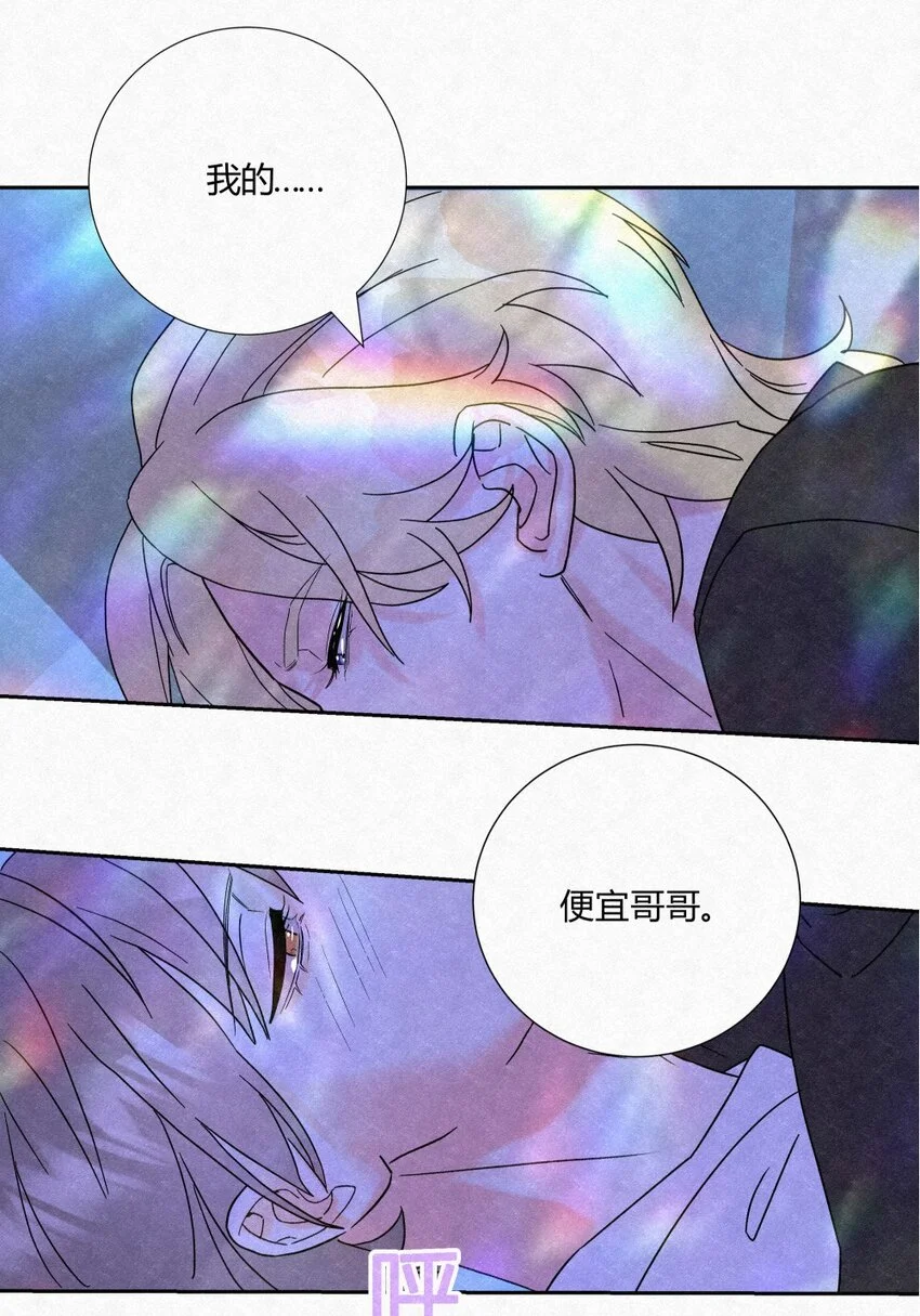 01 初见43