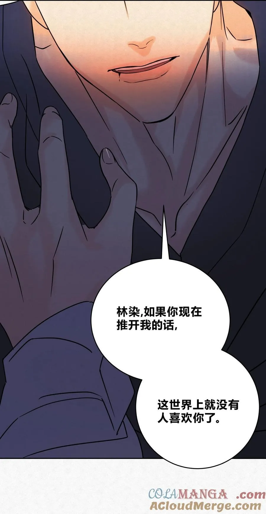 17 喜欢你的人26