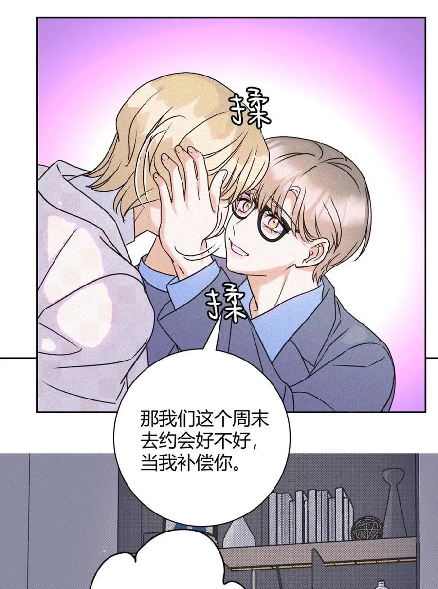 27 办公室play~16