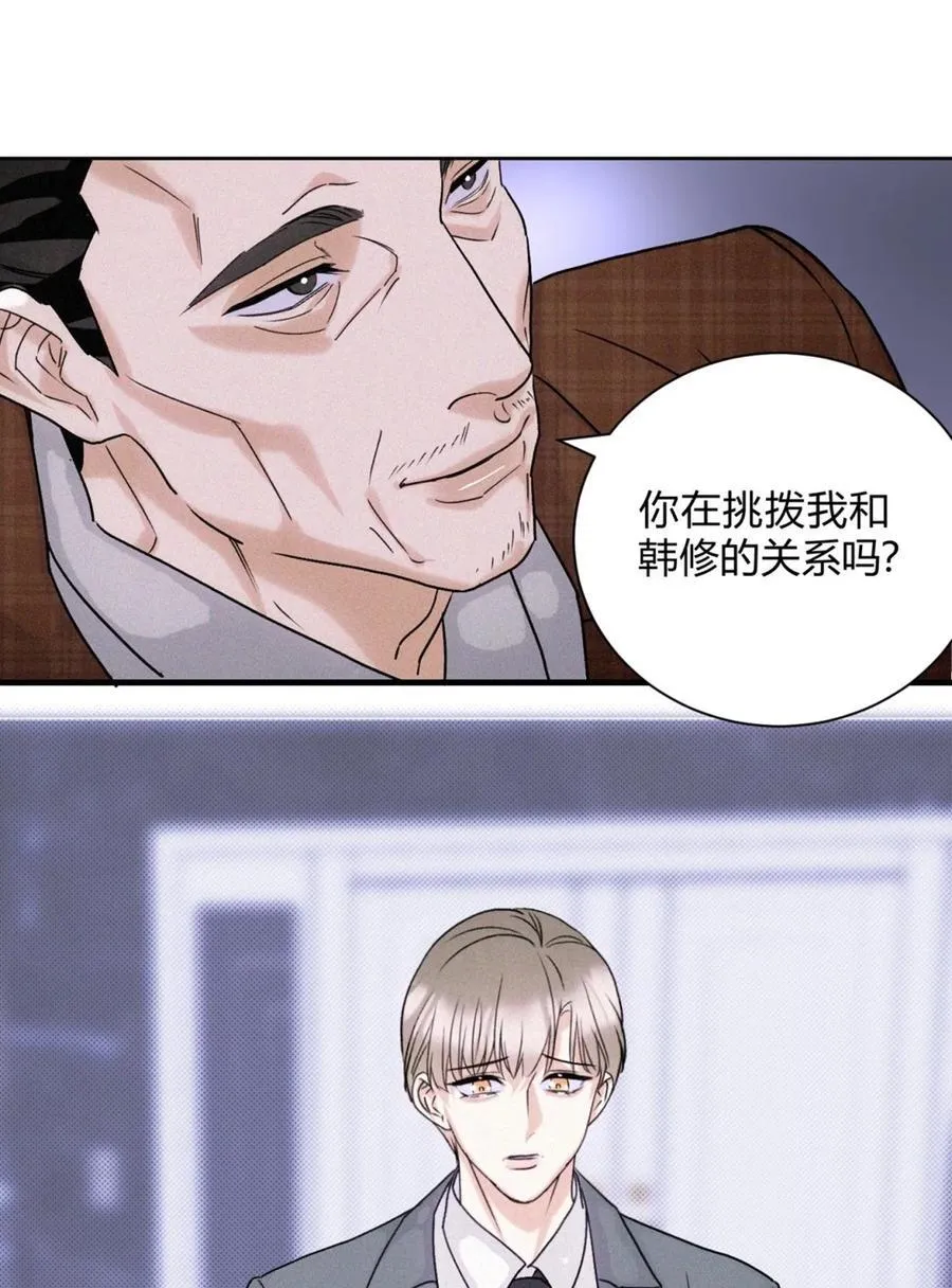 26 哥哥认真起来了34