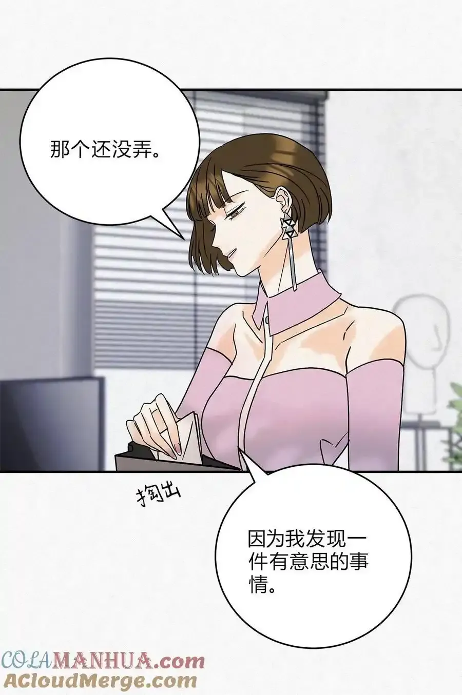 10 动心了？28