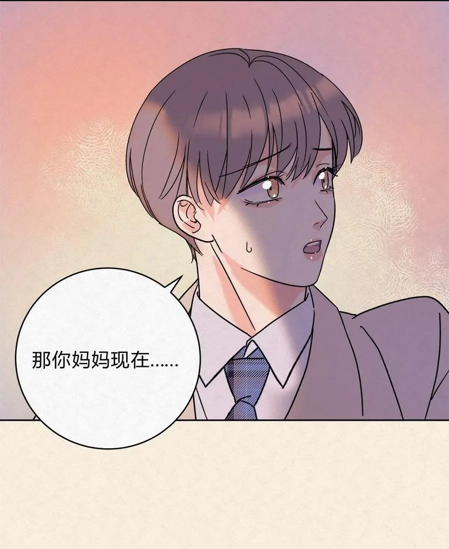 08 在一起吧。23