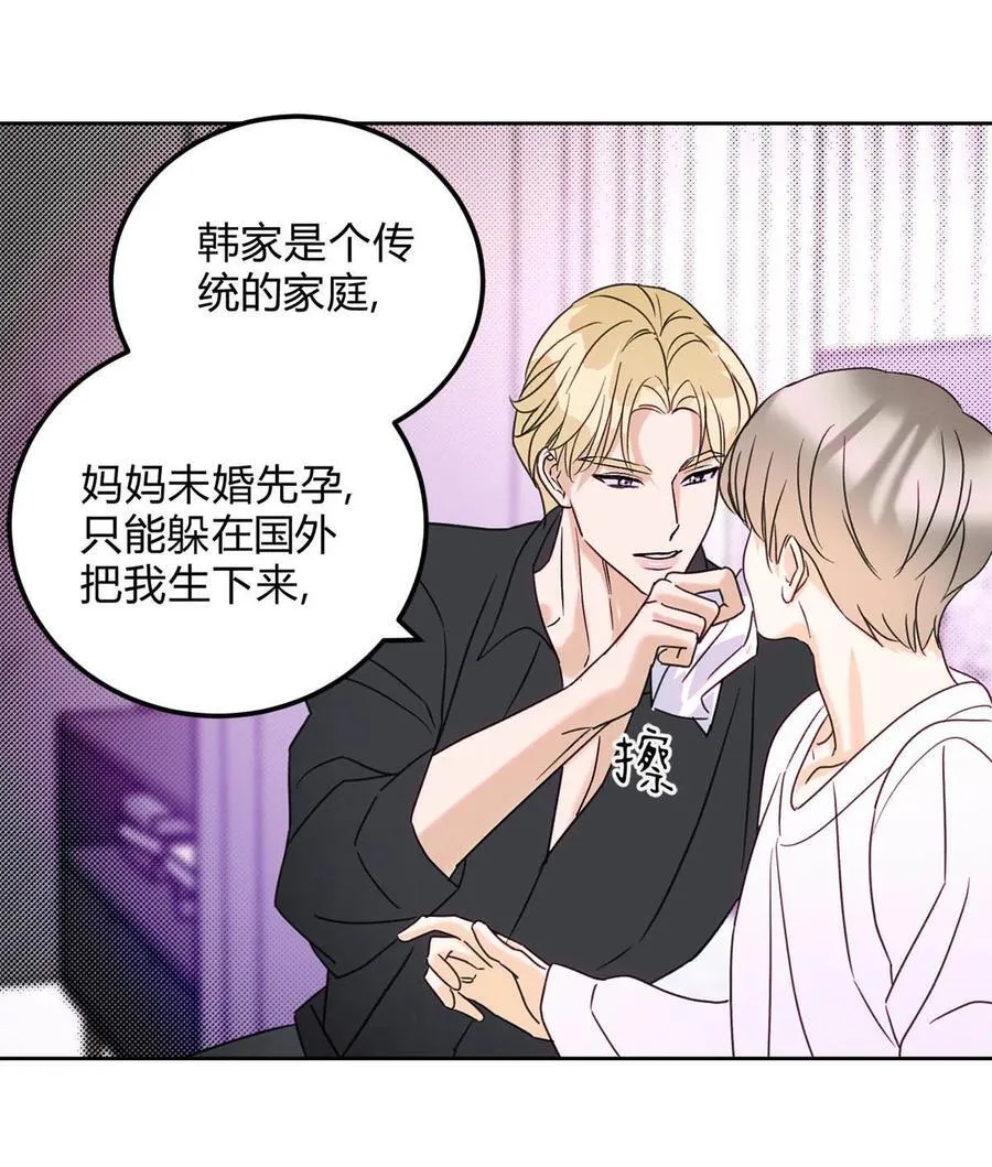 24 好不容易和好8