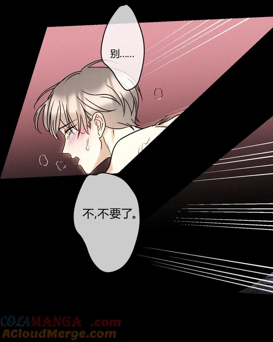25 搬到一起了～36