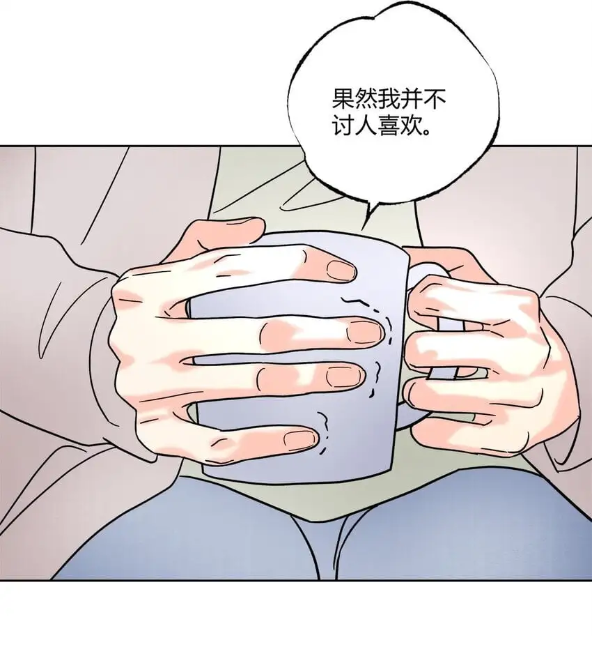 04 诡计多端的……22