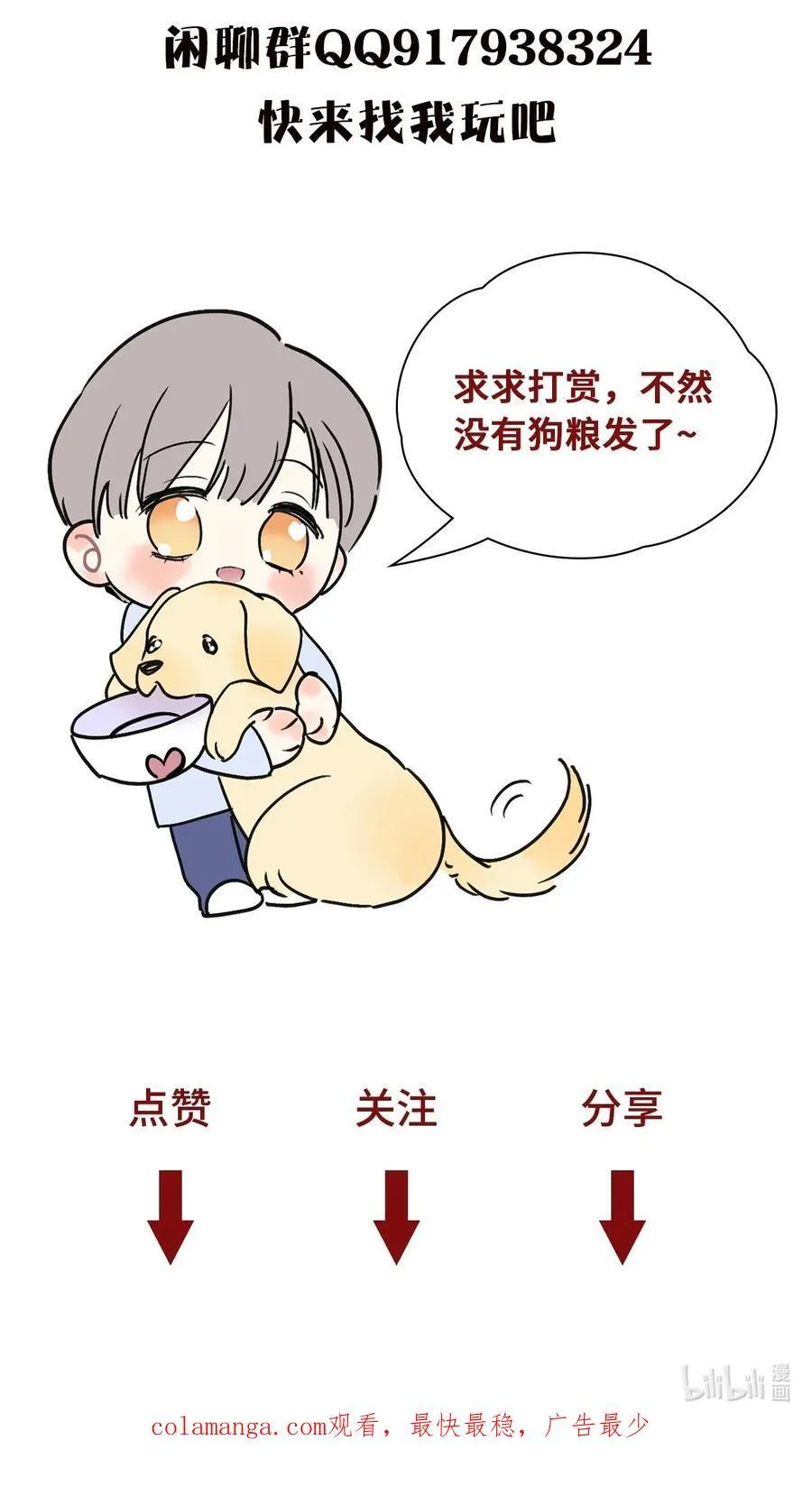 18 林染的病44