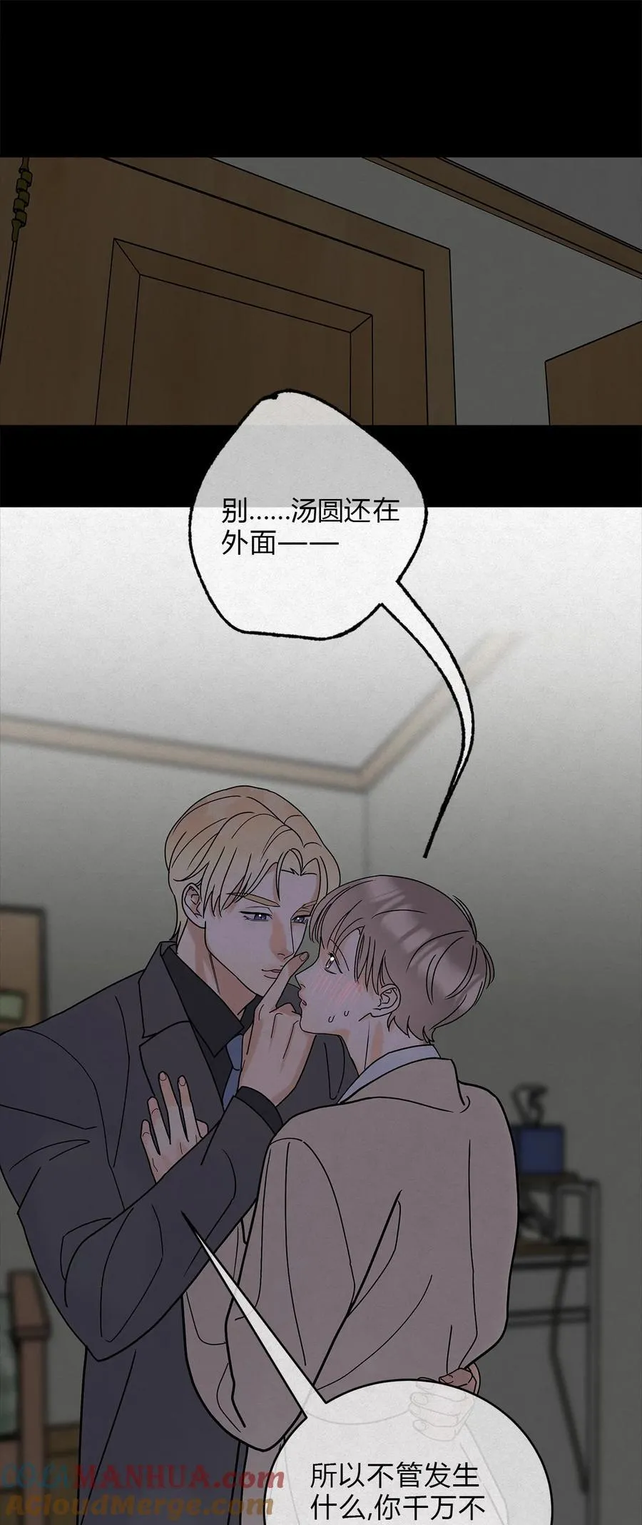 11 不要骗我22