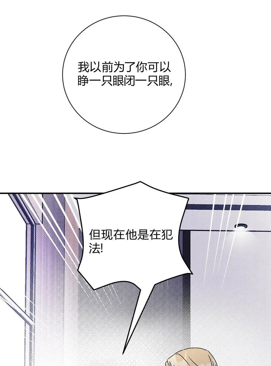 30 你恨我……7