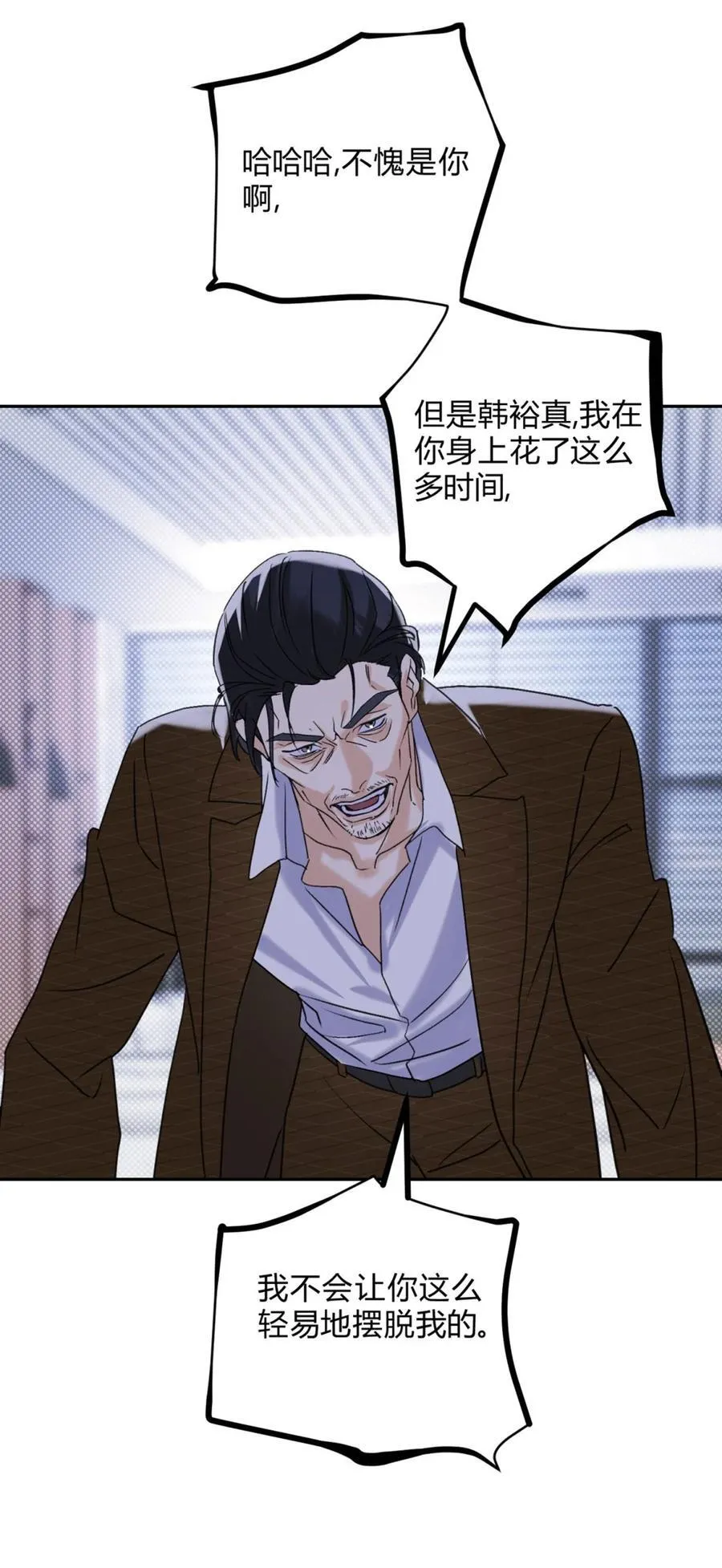 31 利益至上17