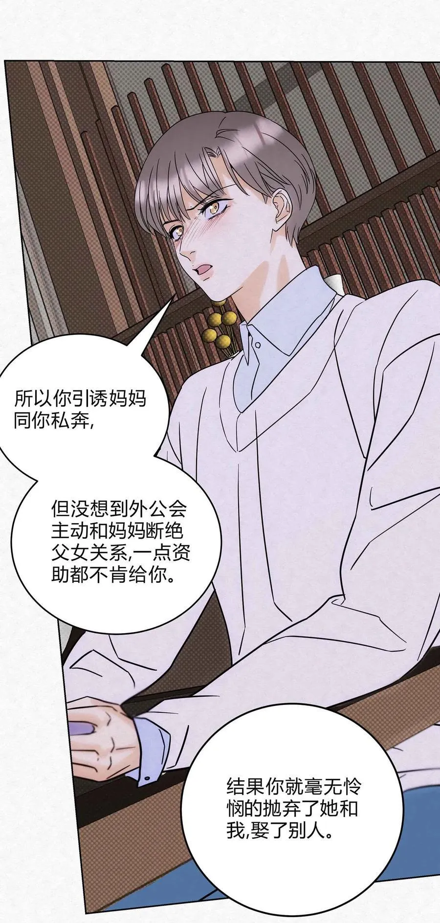 15 失望14