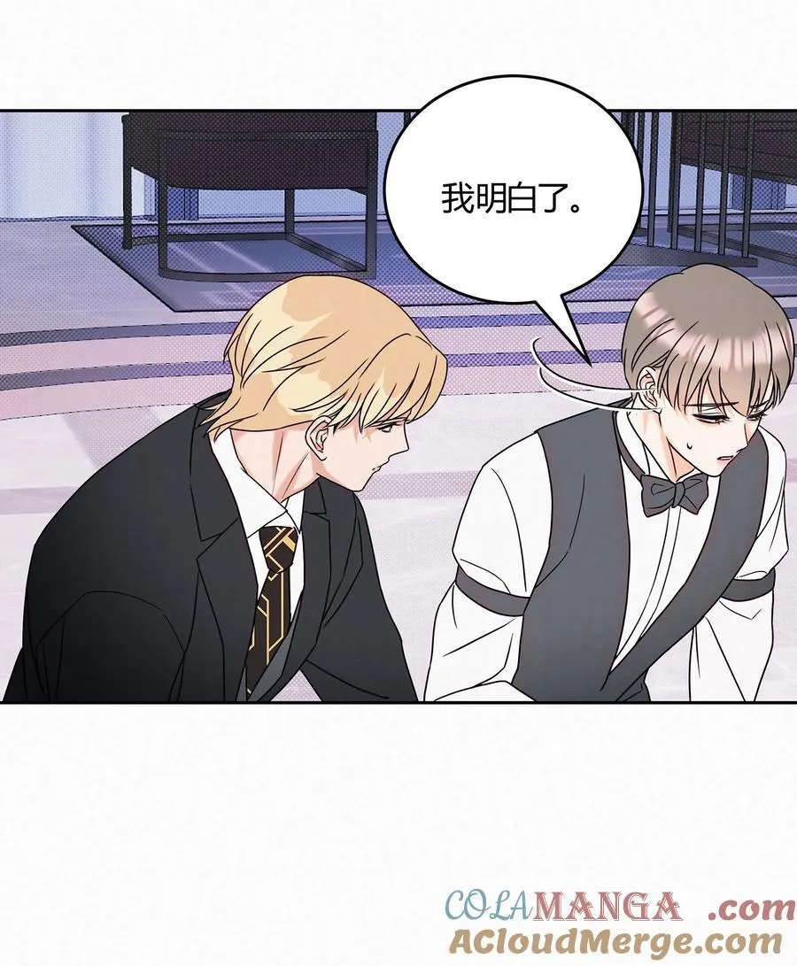 19 求和好……24