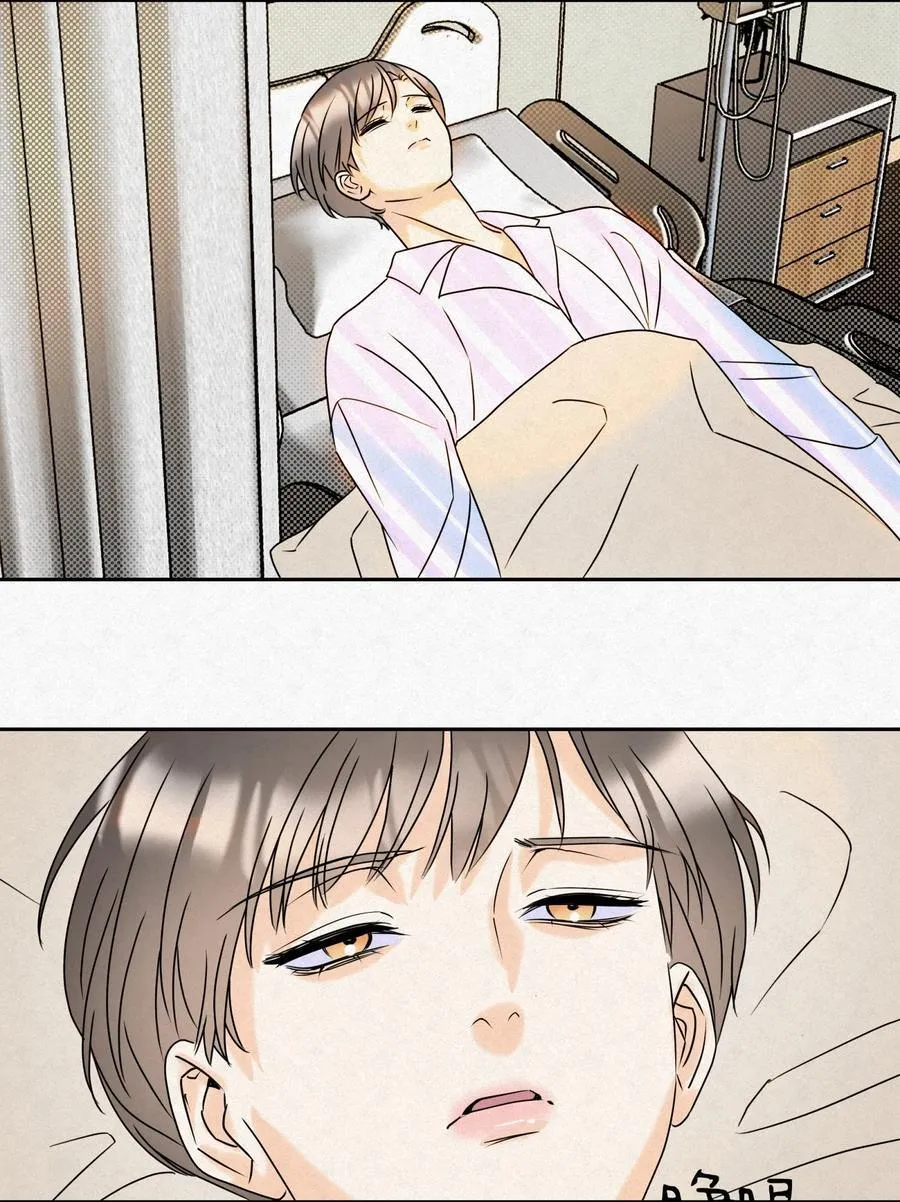18 林染的病37