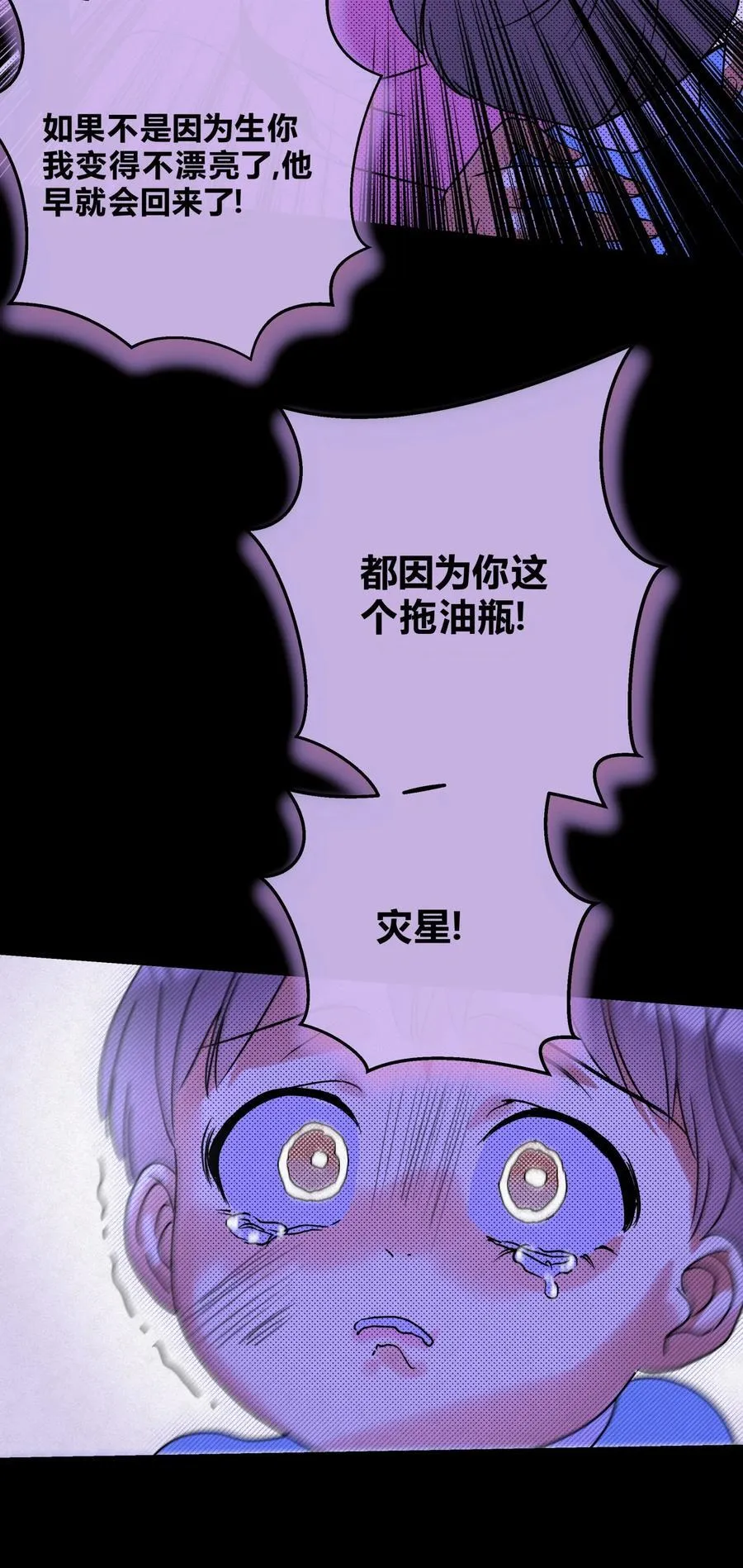 16 哥？7