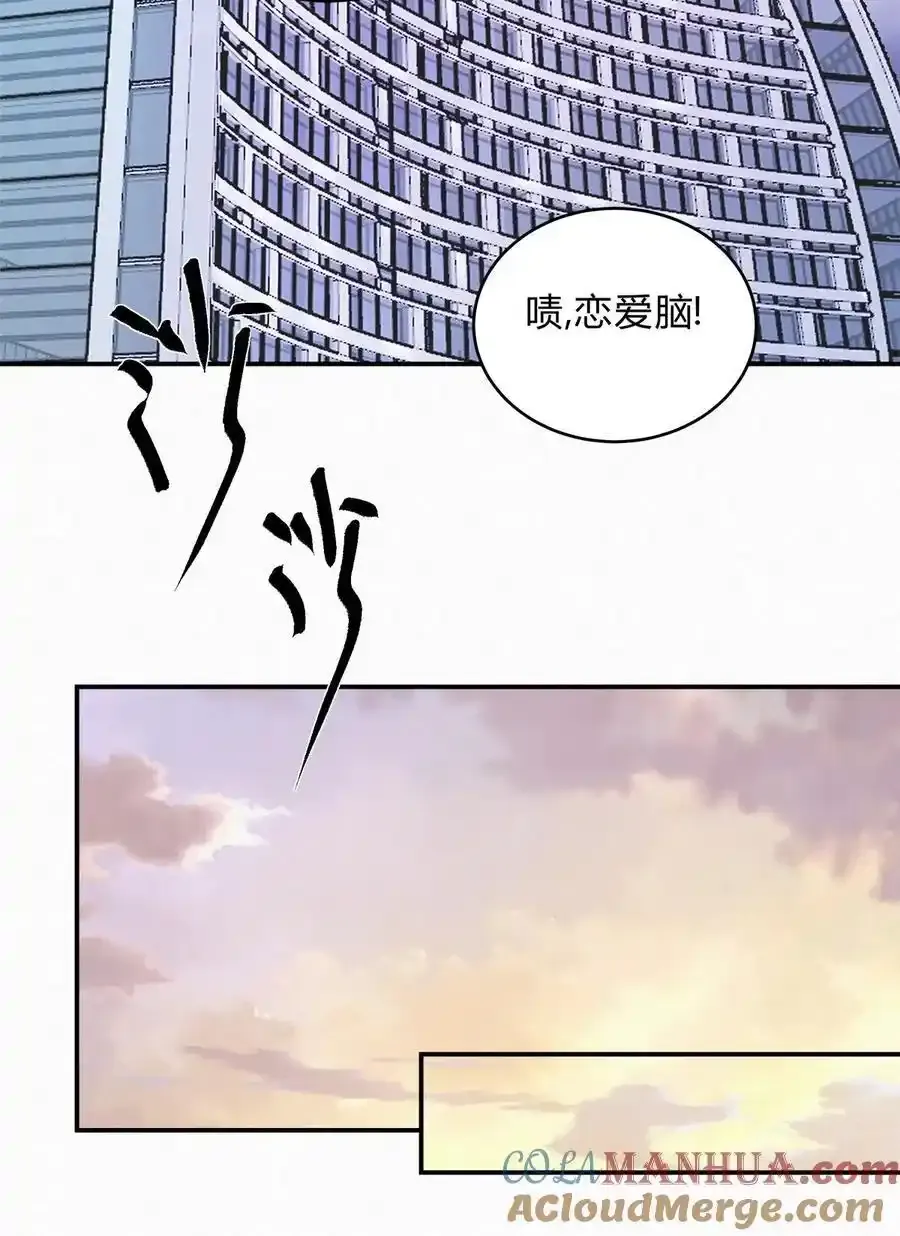 10 动心了？38