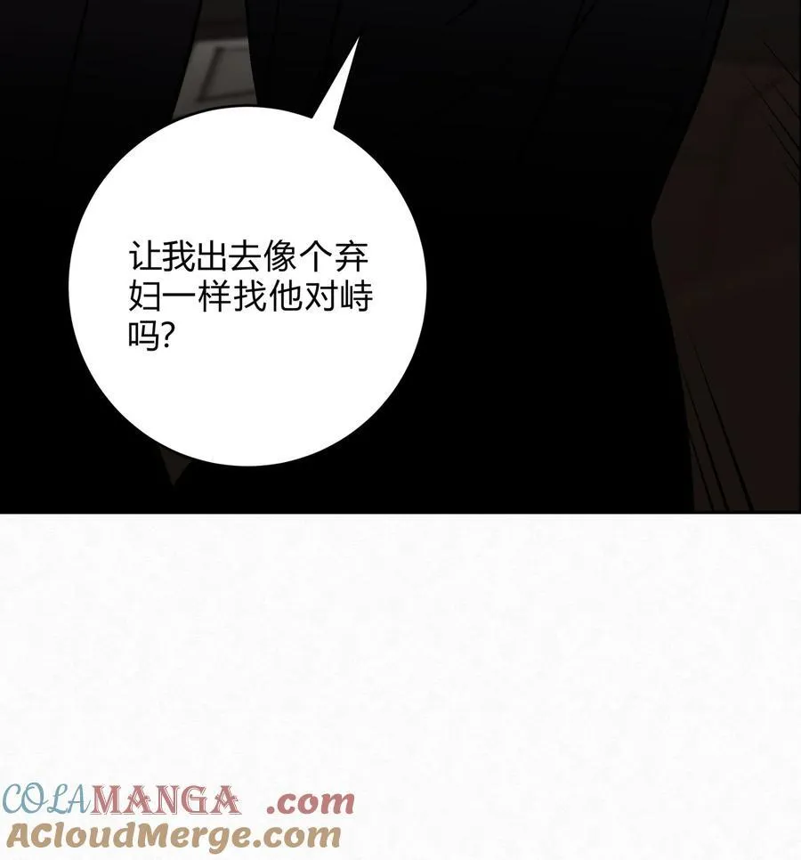 12 误会36