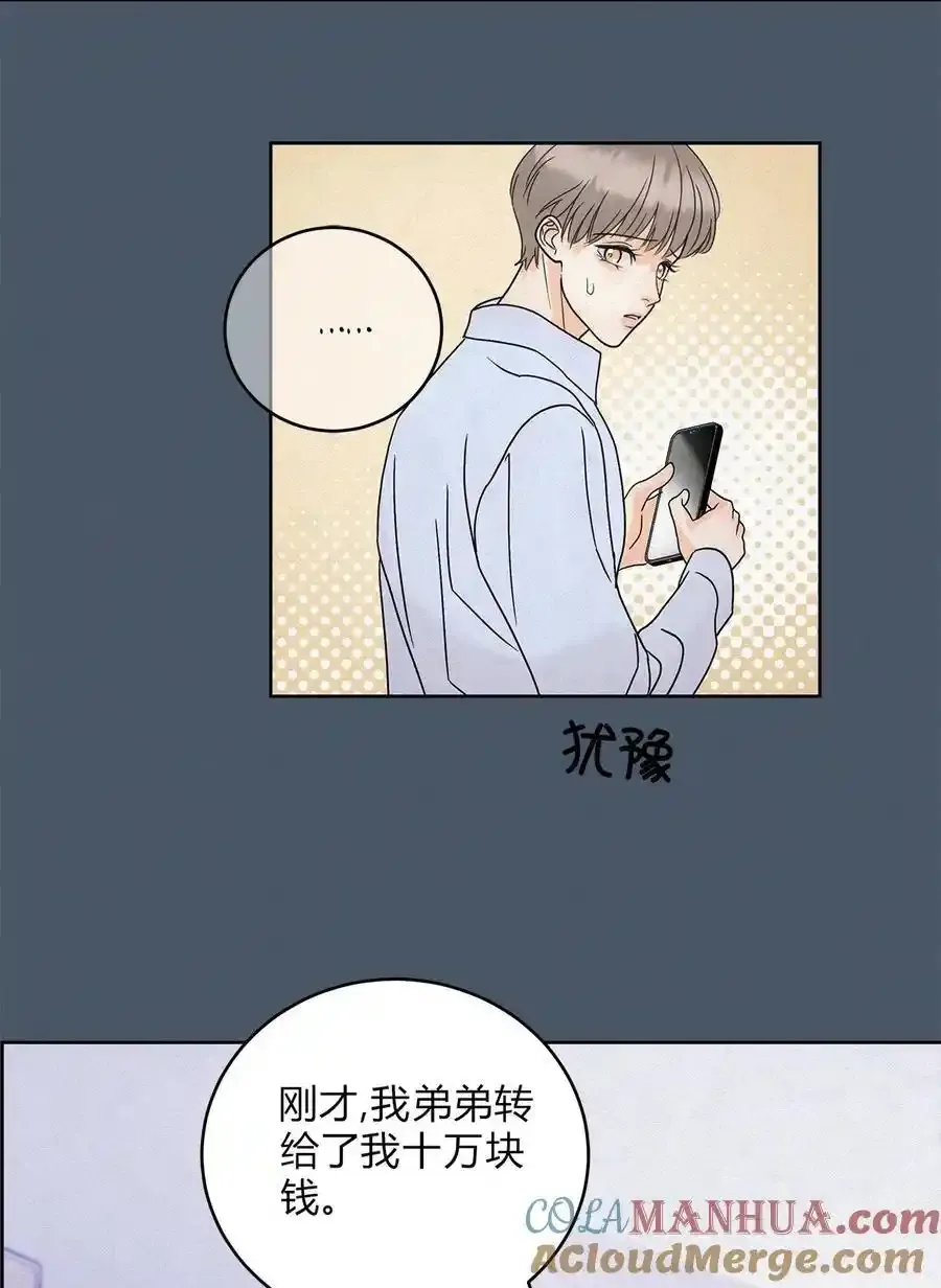 10 动心了？4