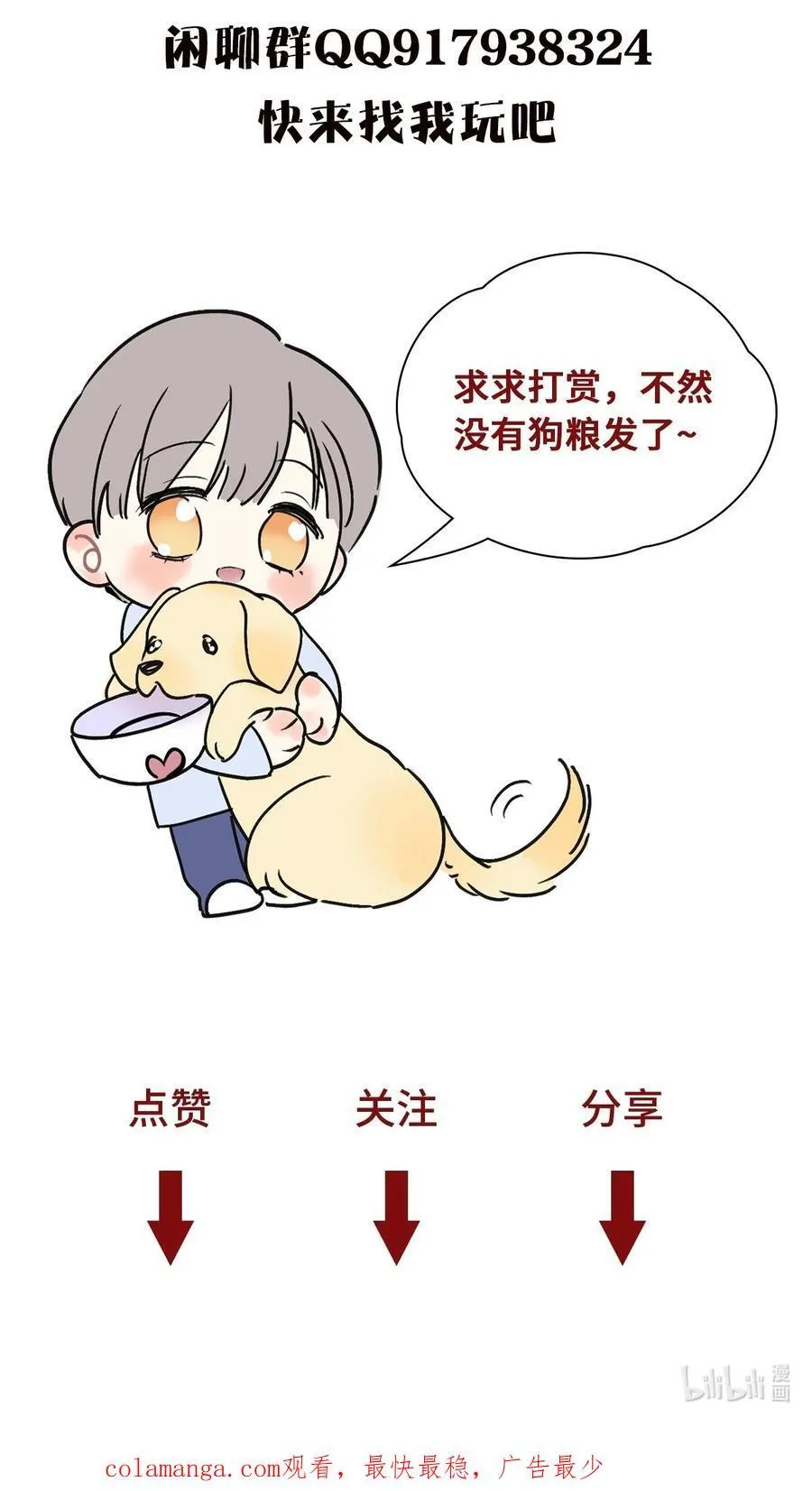 14 喝醉了的林染41