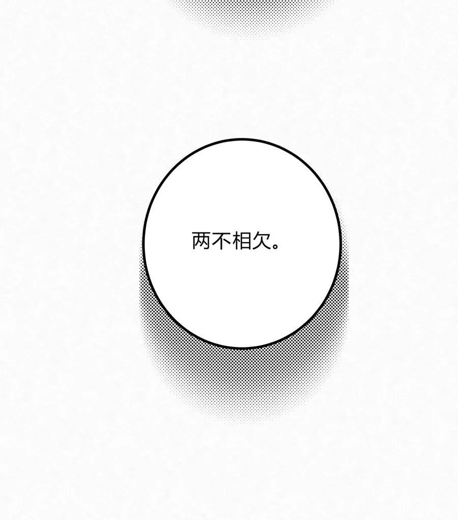 12 误会40