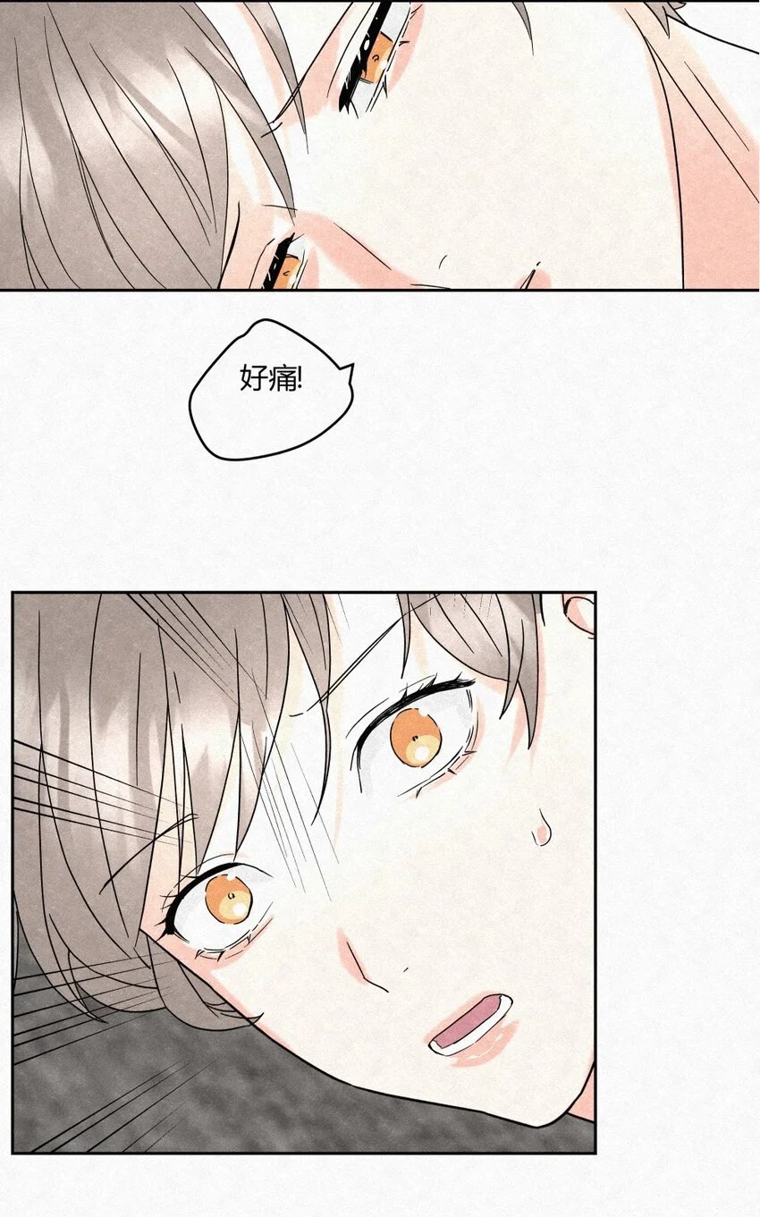 01 初见47