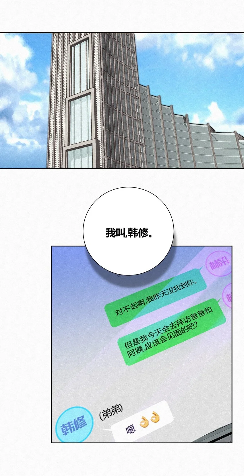 03 家人2