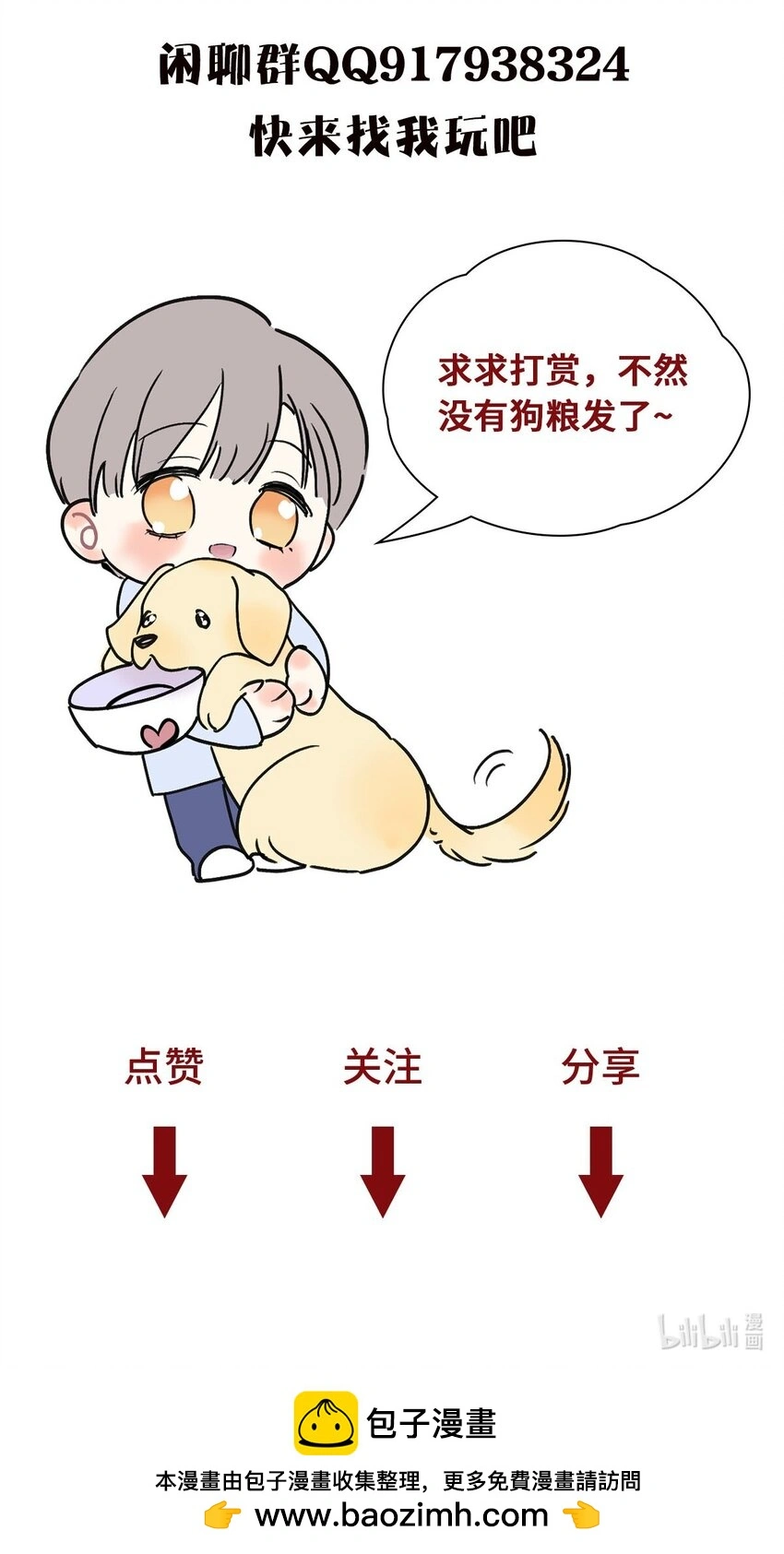 02 第二天早上41